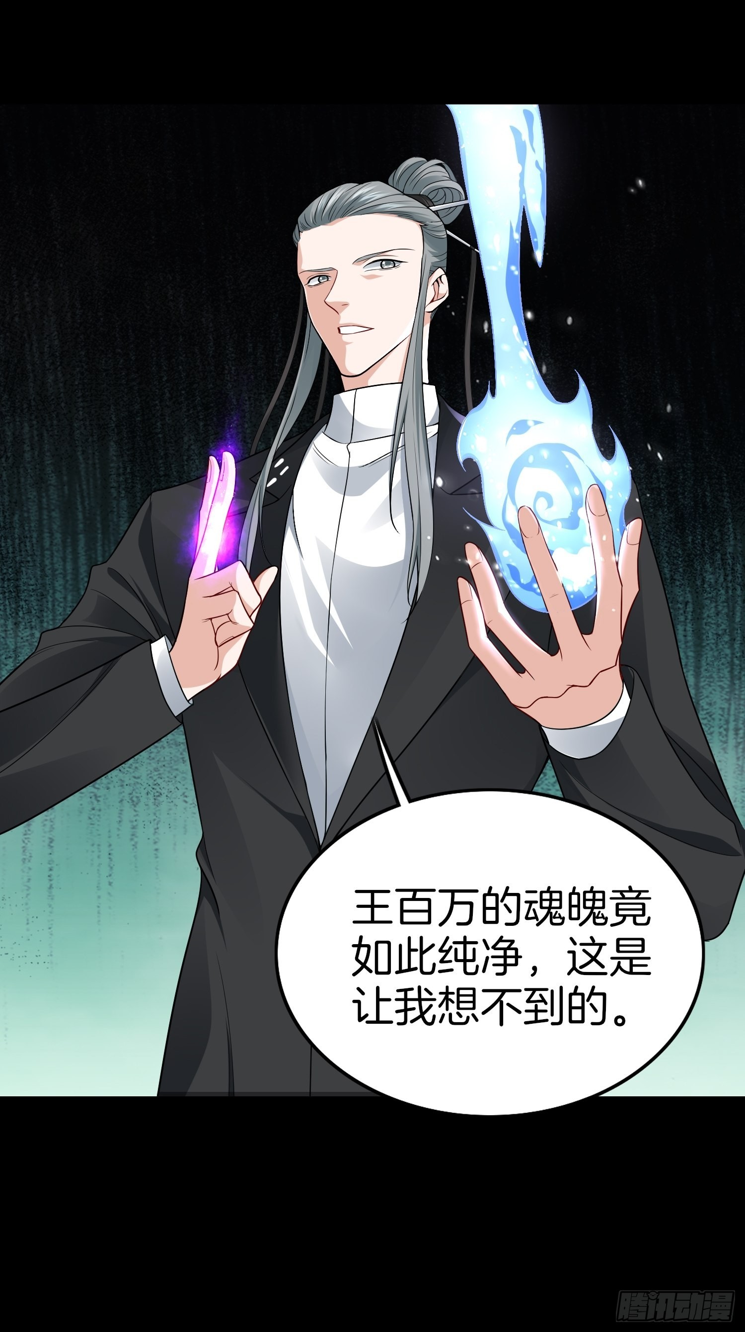 12-我又被绿了？37