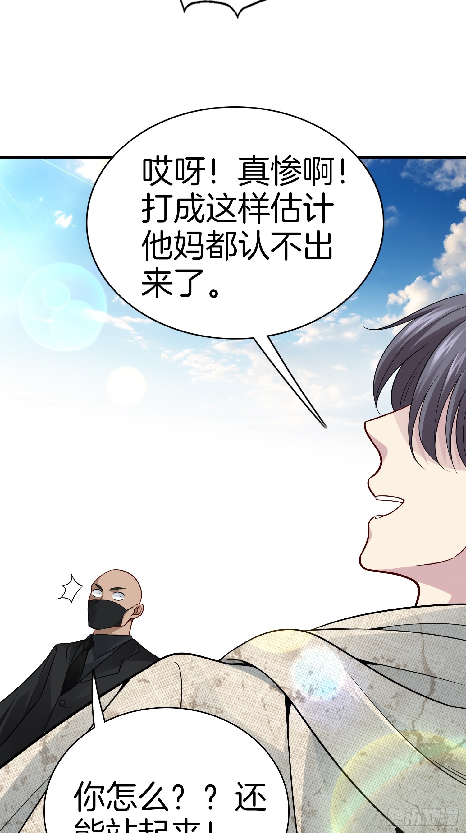 10-反伤yyds35