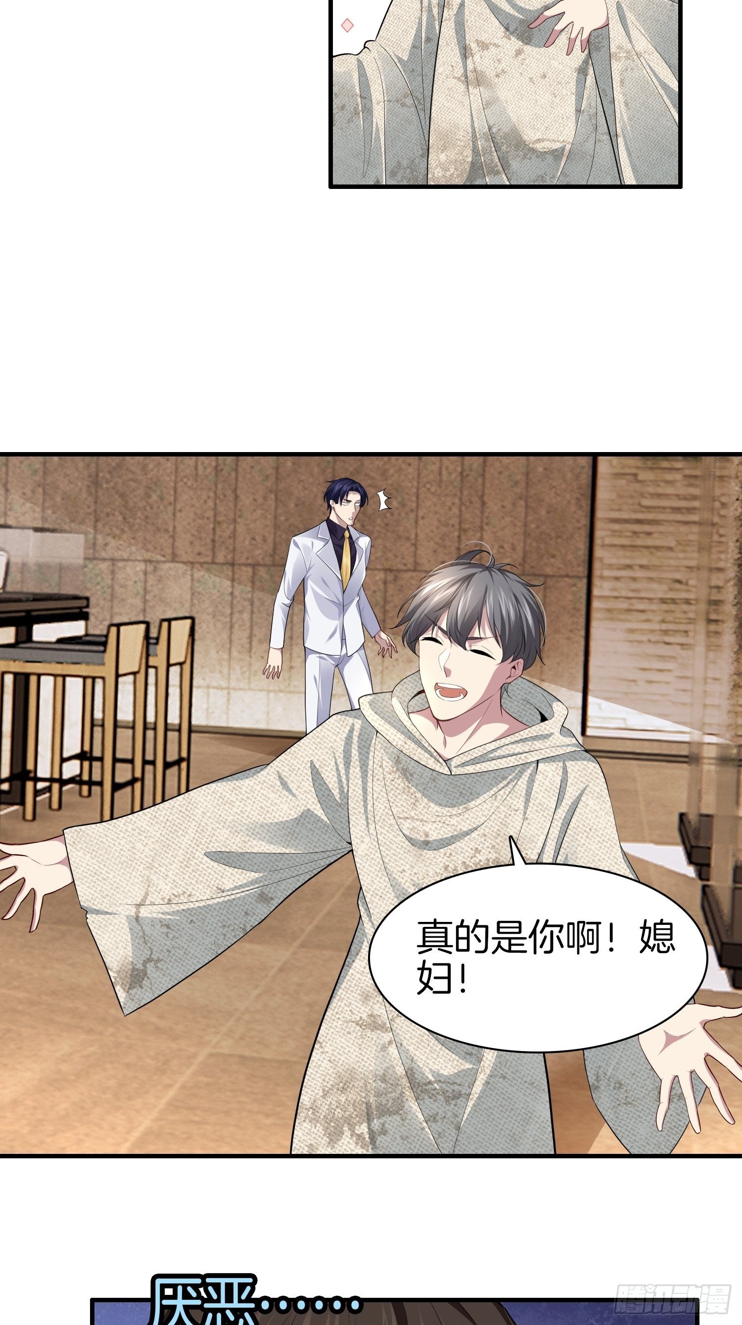 4-劫匪事件21