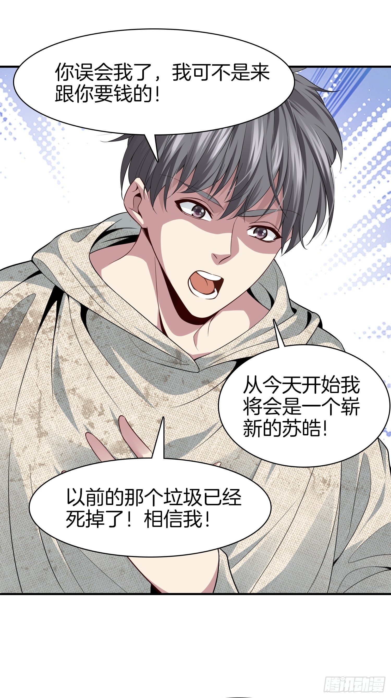 4-劫匪事件31