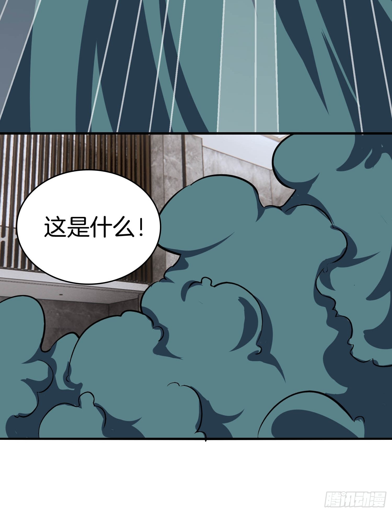 17-我那万能的系统啊26