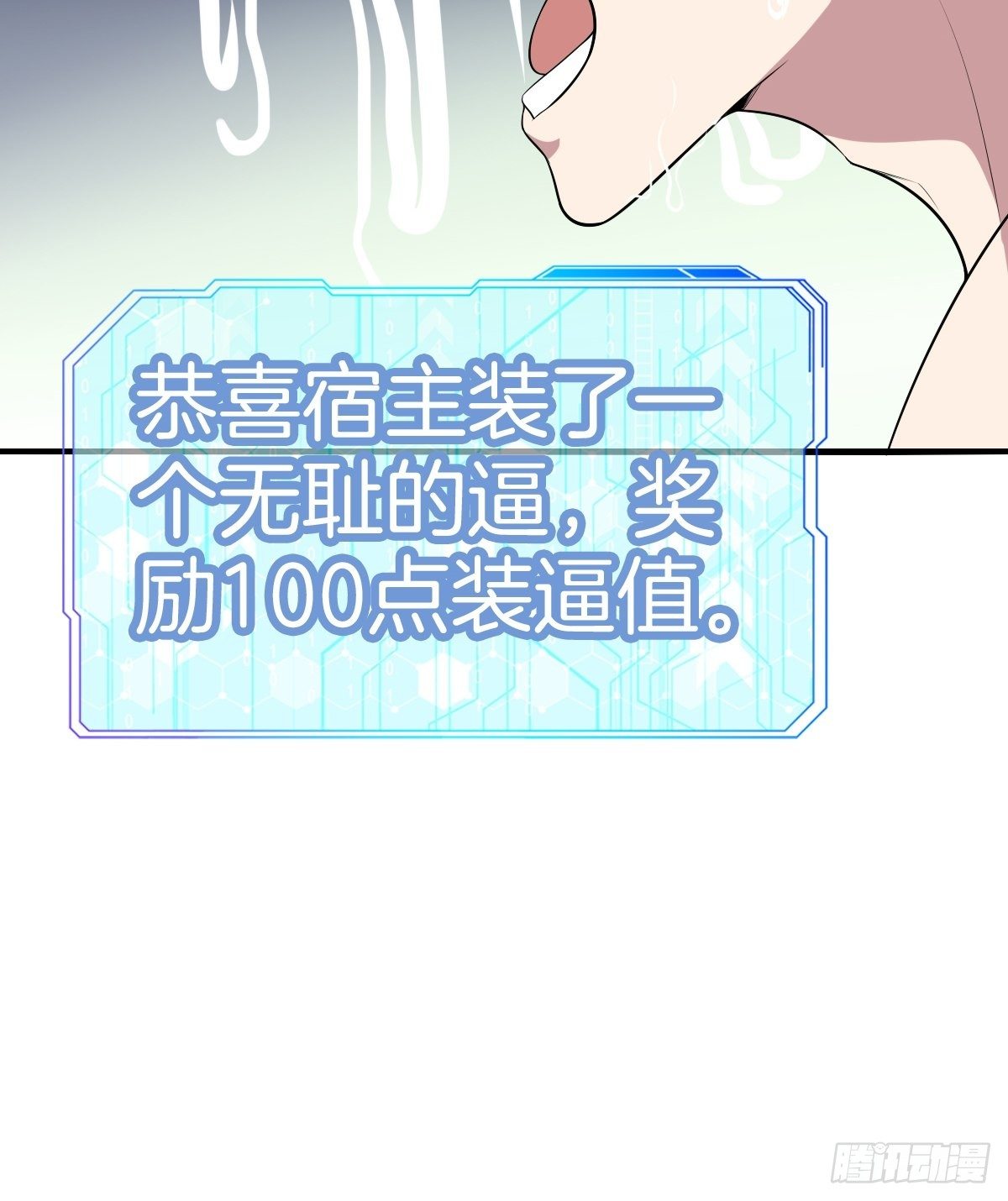 2-人生如戏，全靠演技42