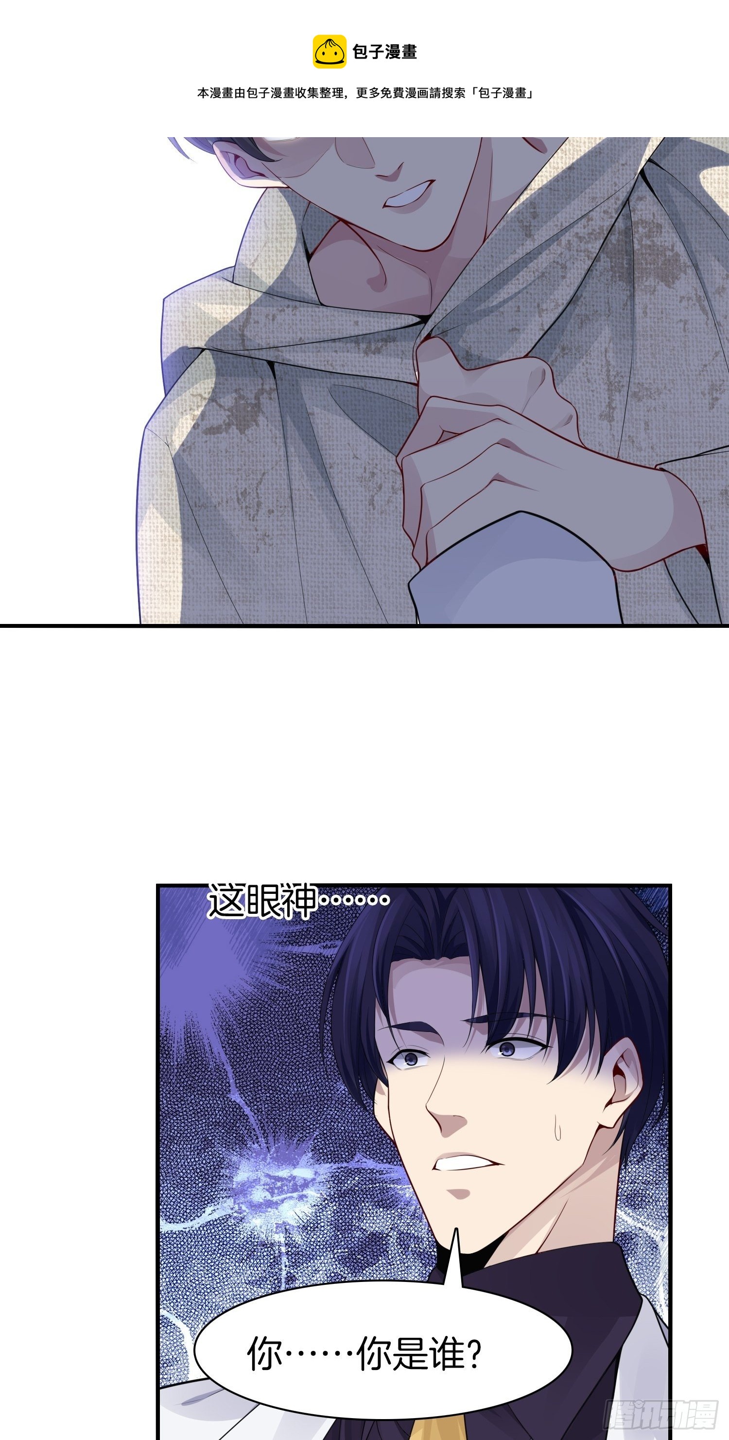 4-劫匪事件8