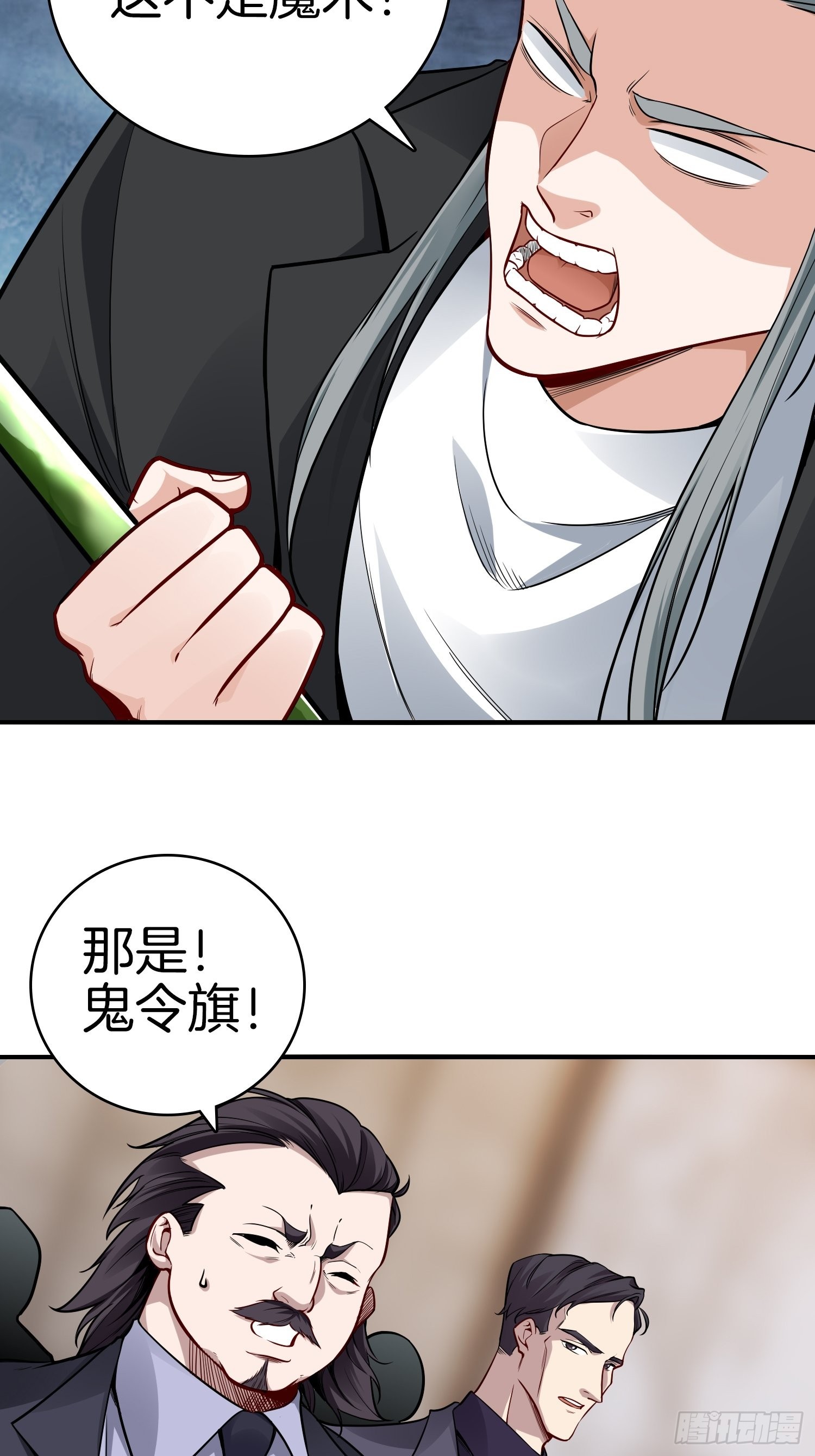 16-给你一个大比兜15