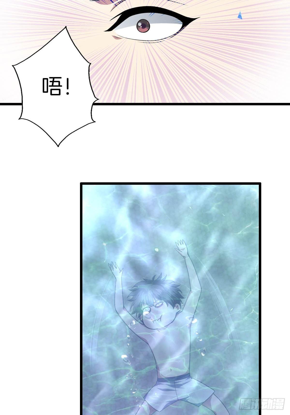 1-装X系统47