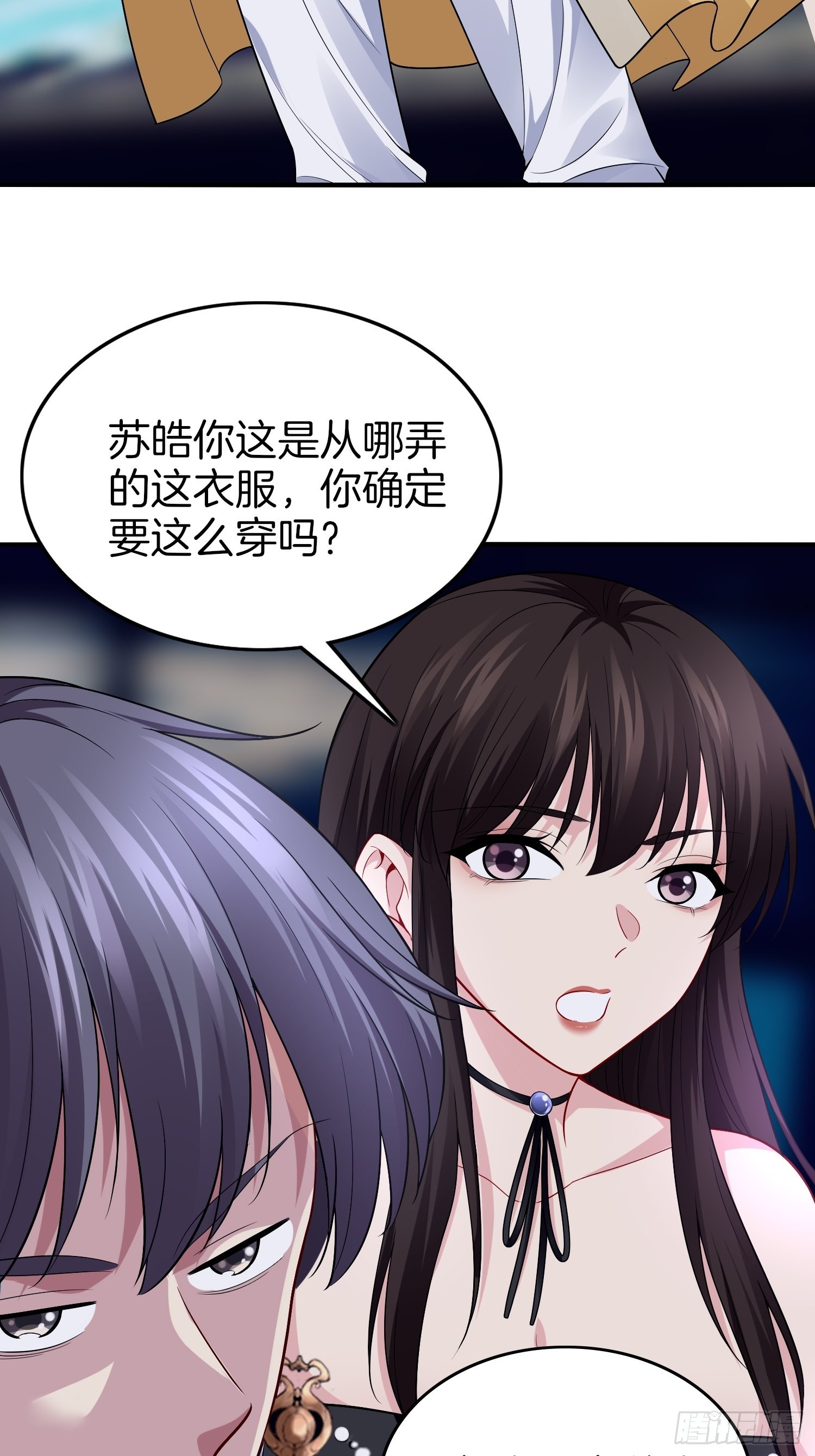 13-新任务！拯救王百万！37