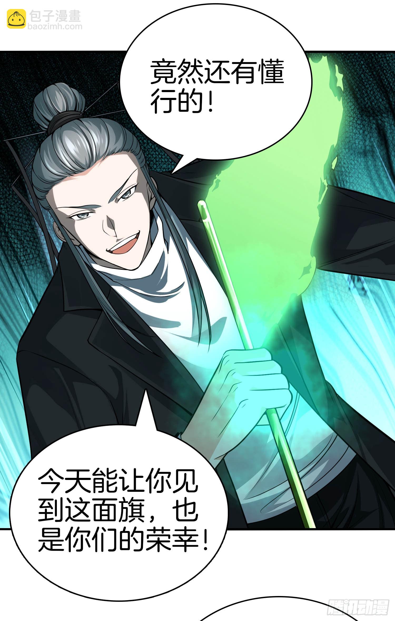 16-给你一个大比兜18