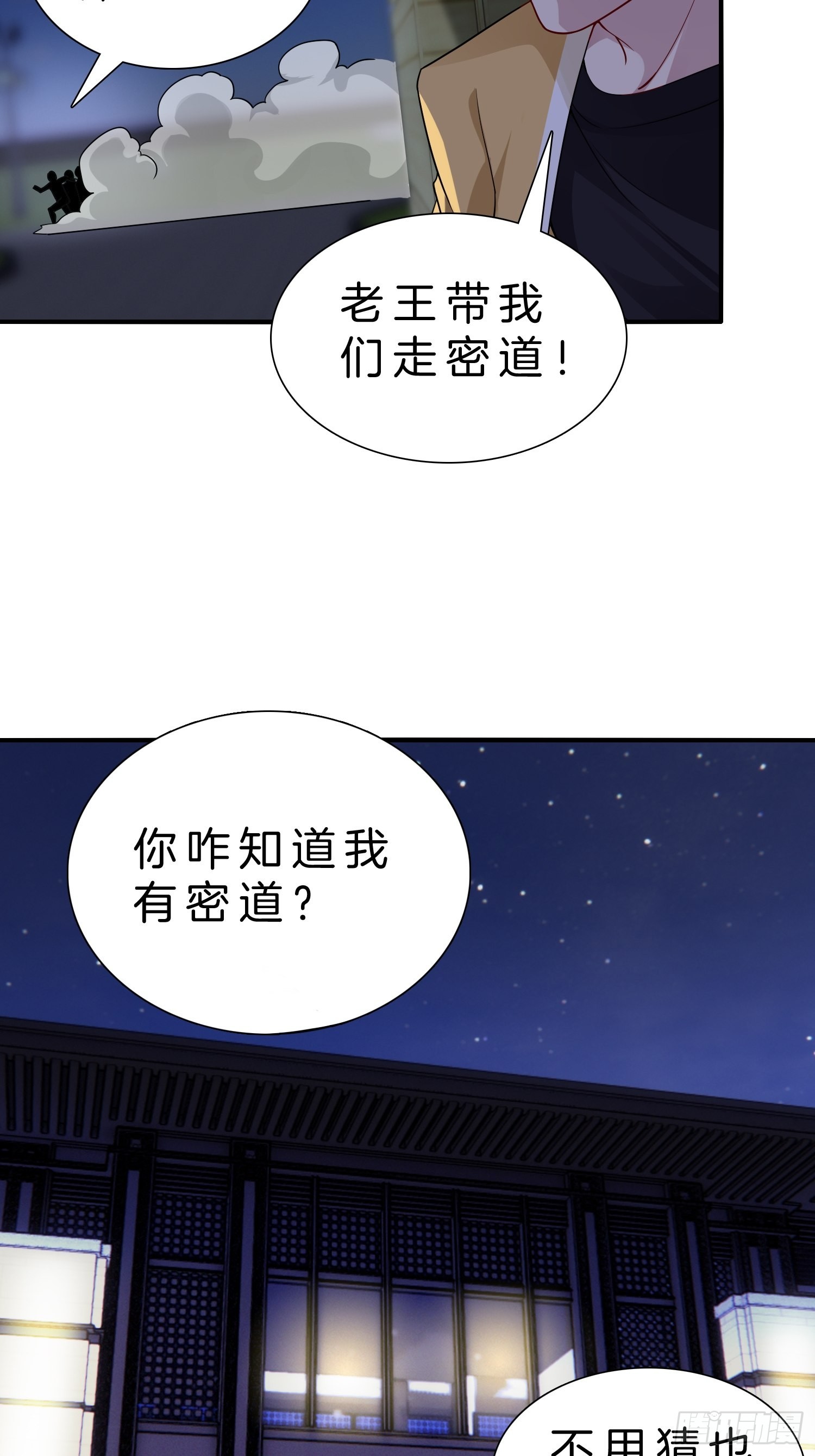 14-野心勃勃24