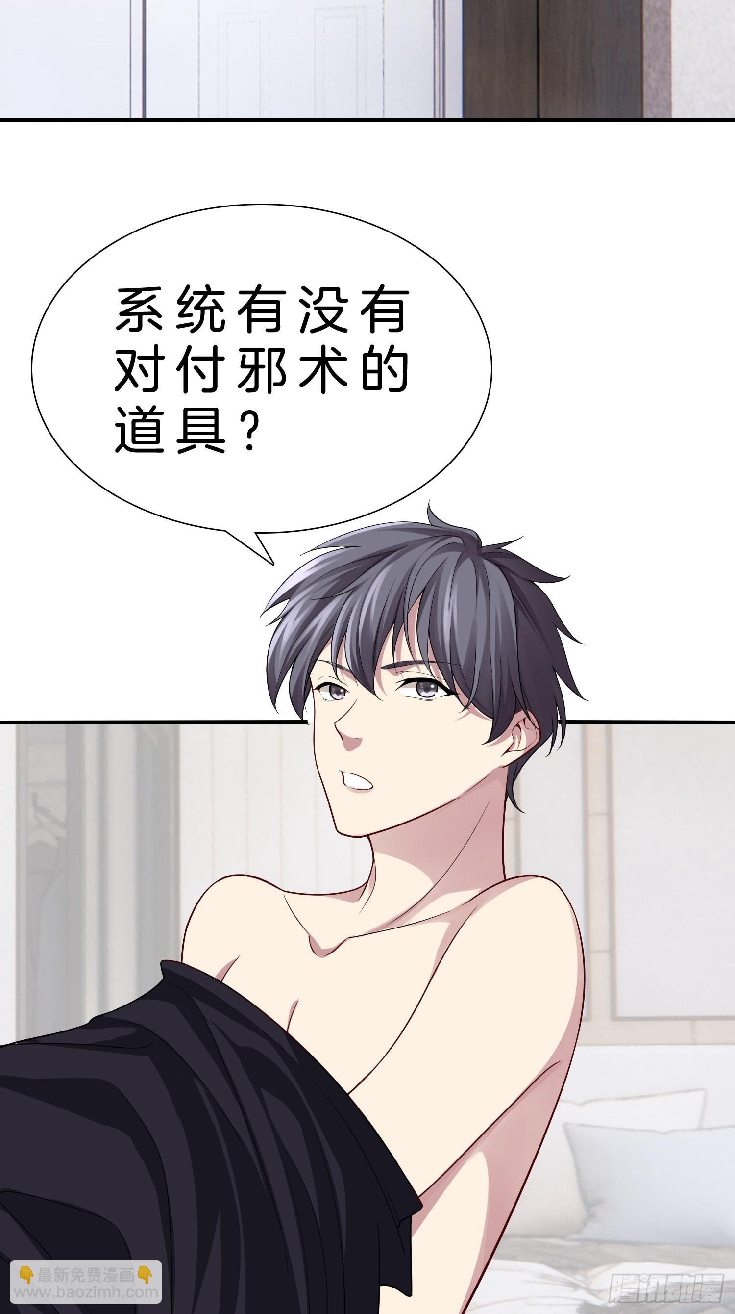 13-新任务！拯救王百万！24