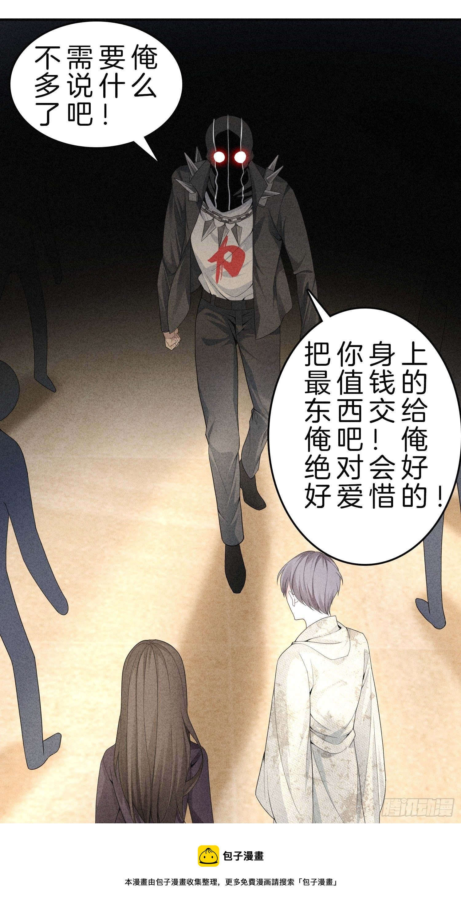 5-挺身而出，戏耍劫匪32