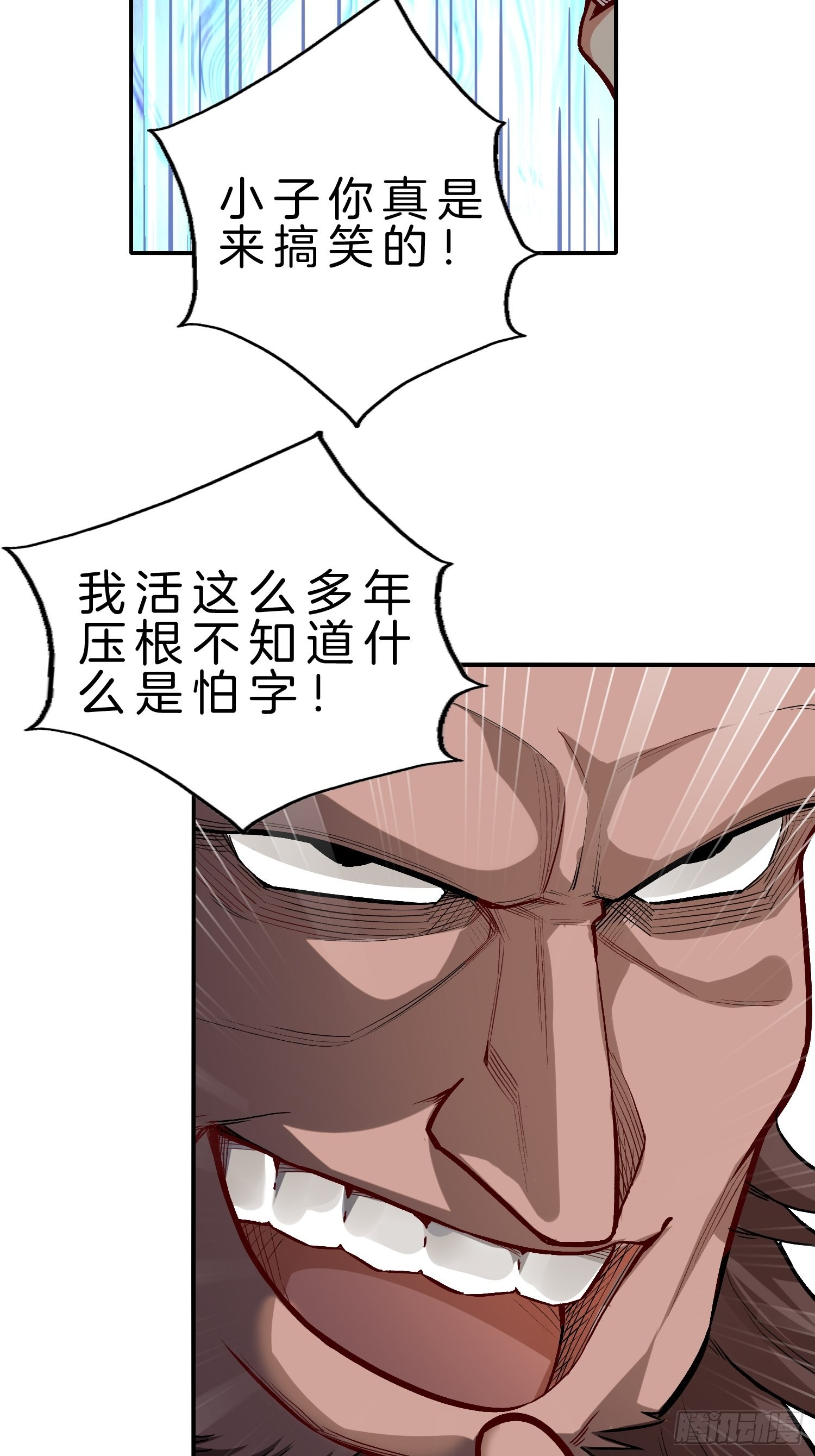 23-不靠女友，自力更生8