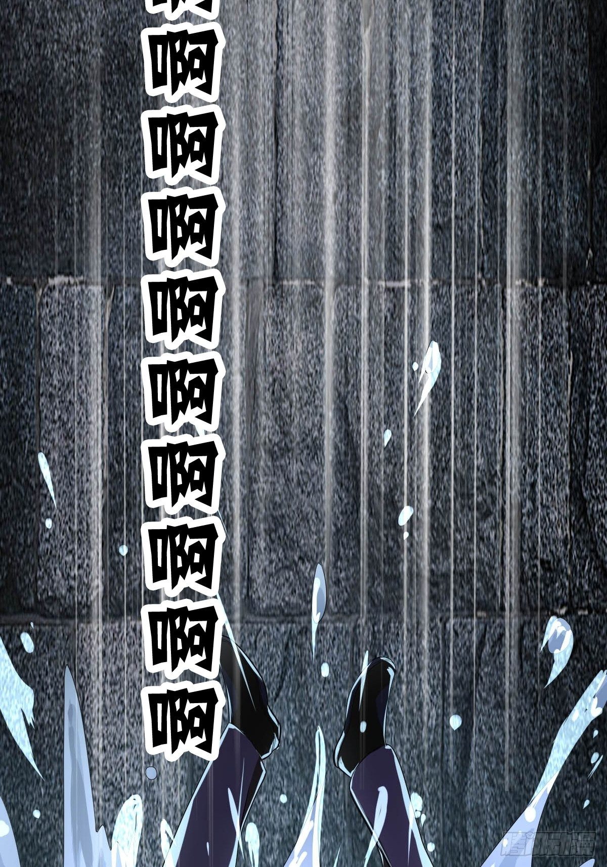 1-装X系统33