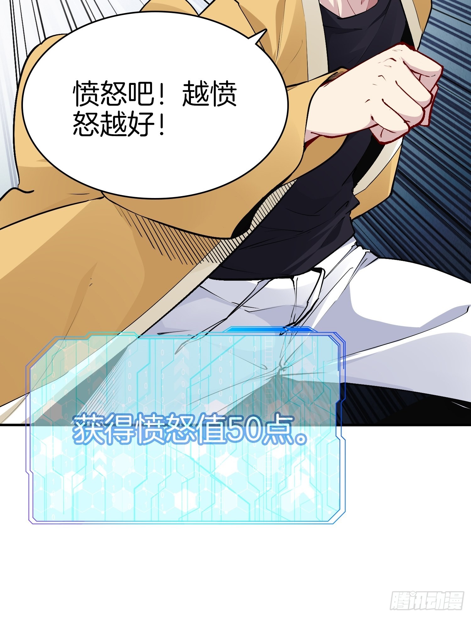 14-野心勃勃21