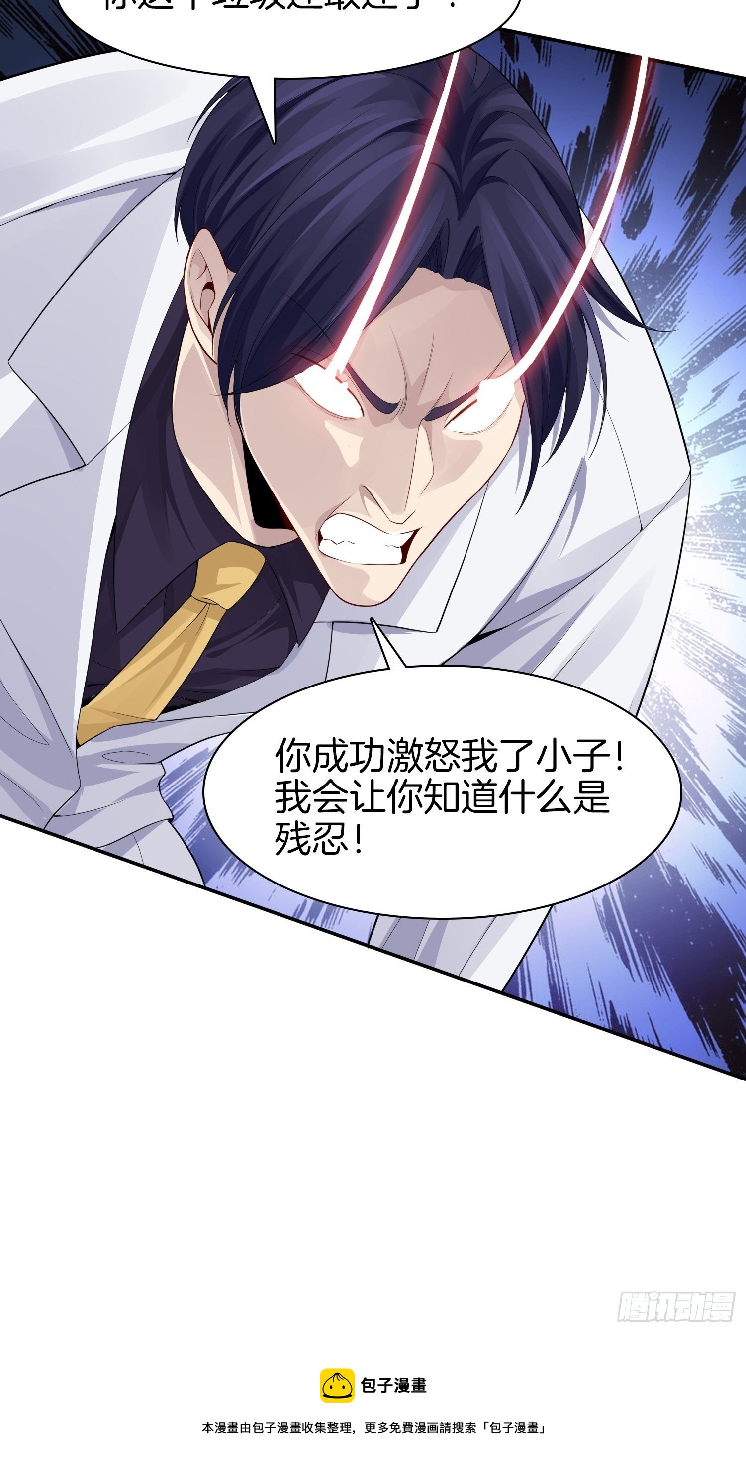4-劫匪事件16