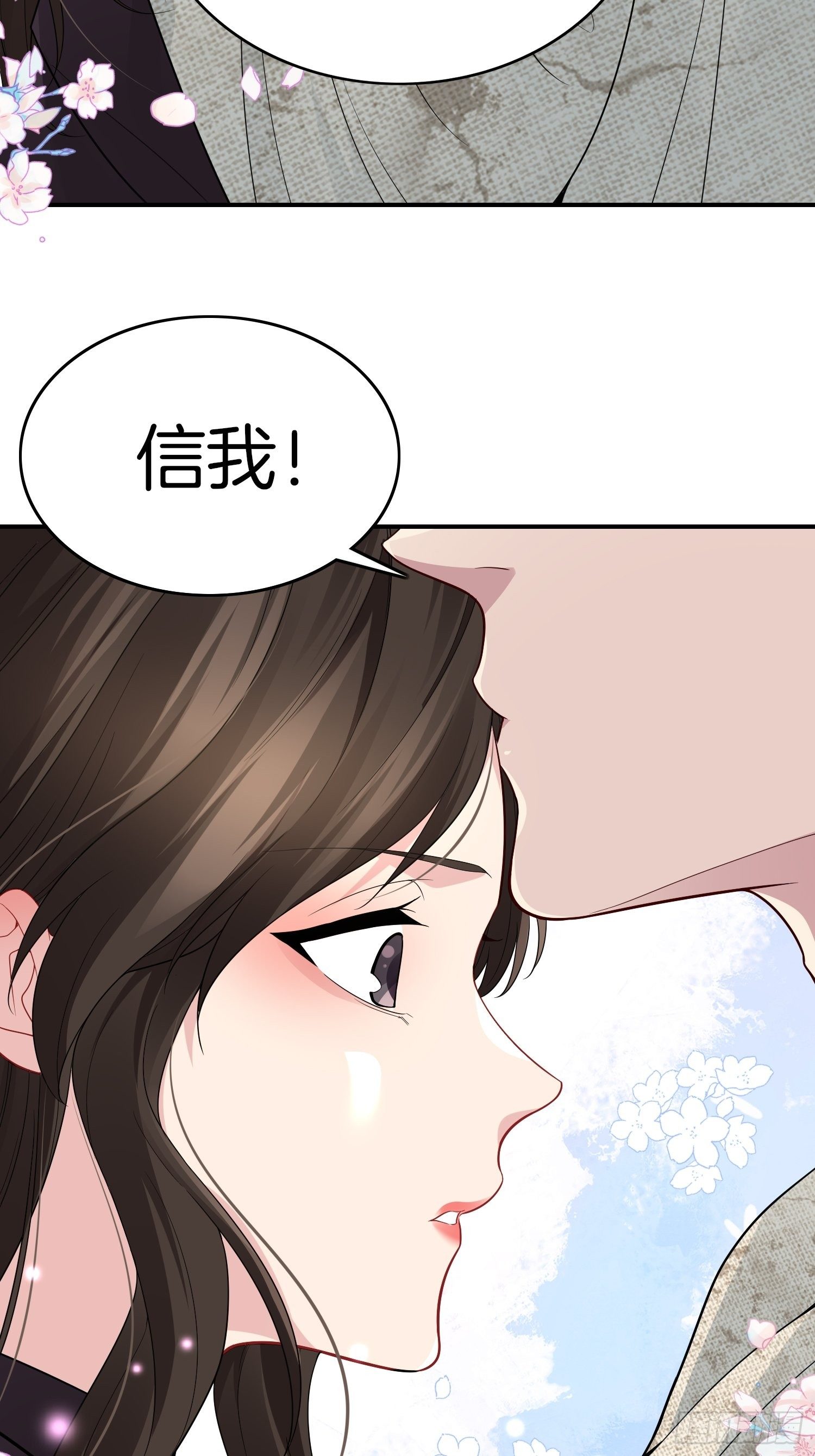 8-秀恩爱29