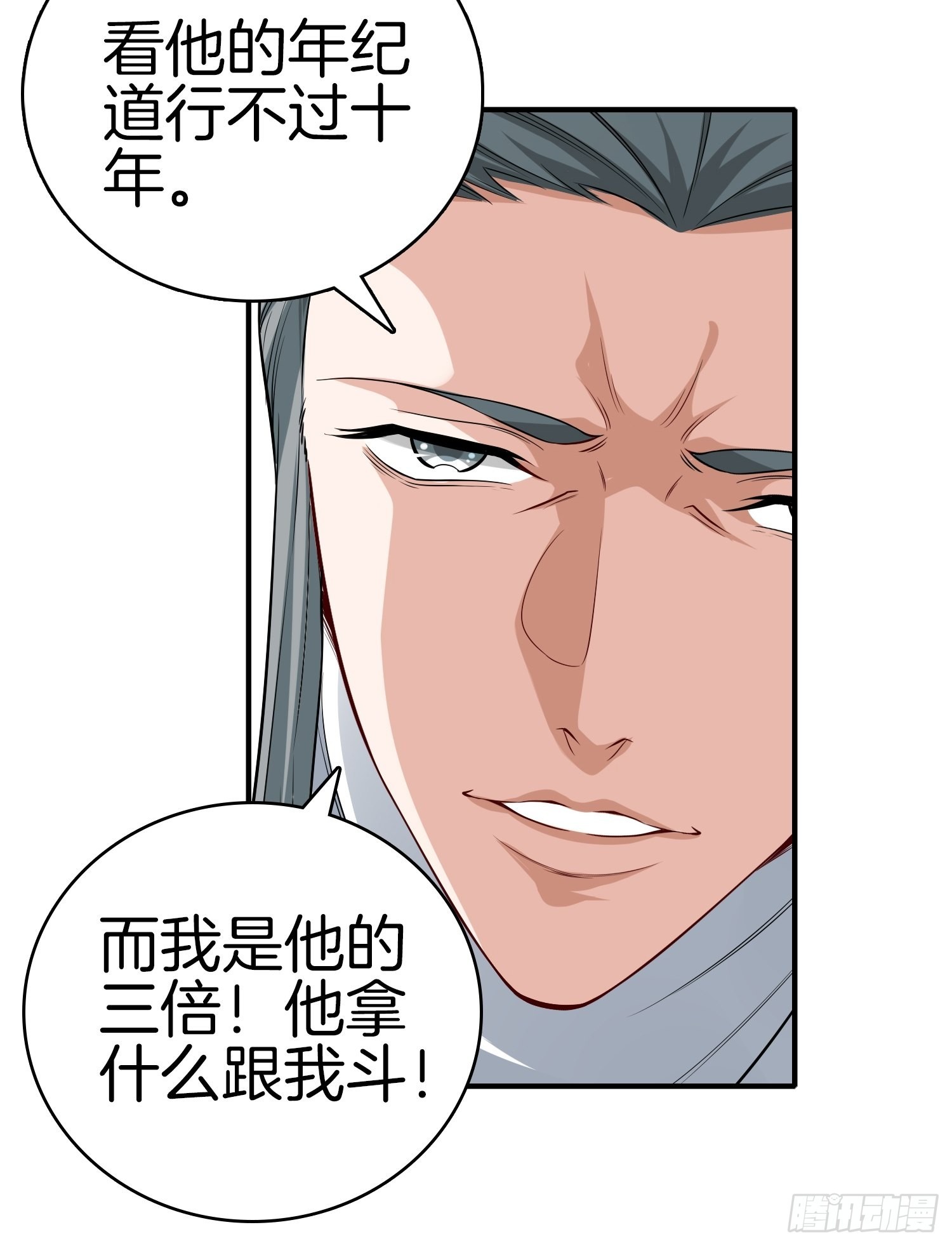 15-这是另外的价钱29