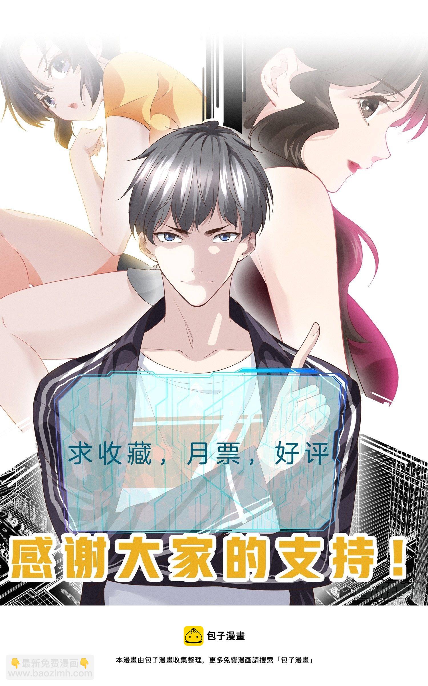 5-挺身而出，戏耍劫匪56