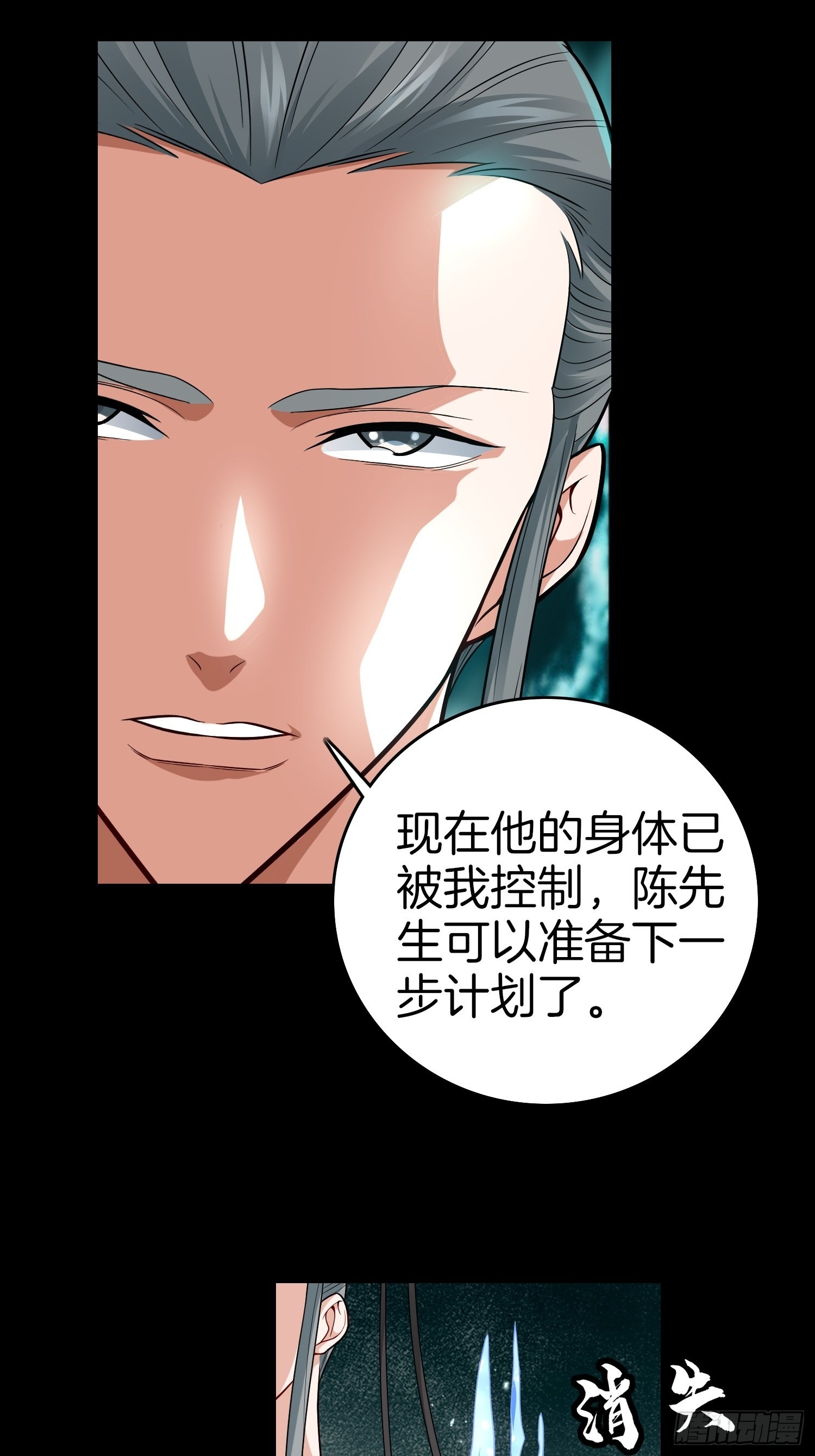 12-我又被绿了？38