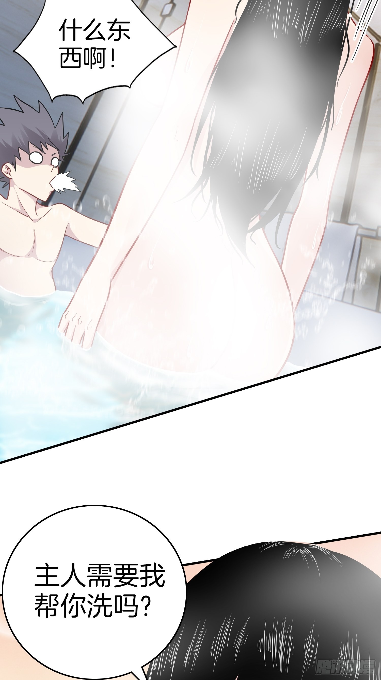 19-浴室惊现女鬼32