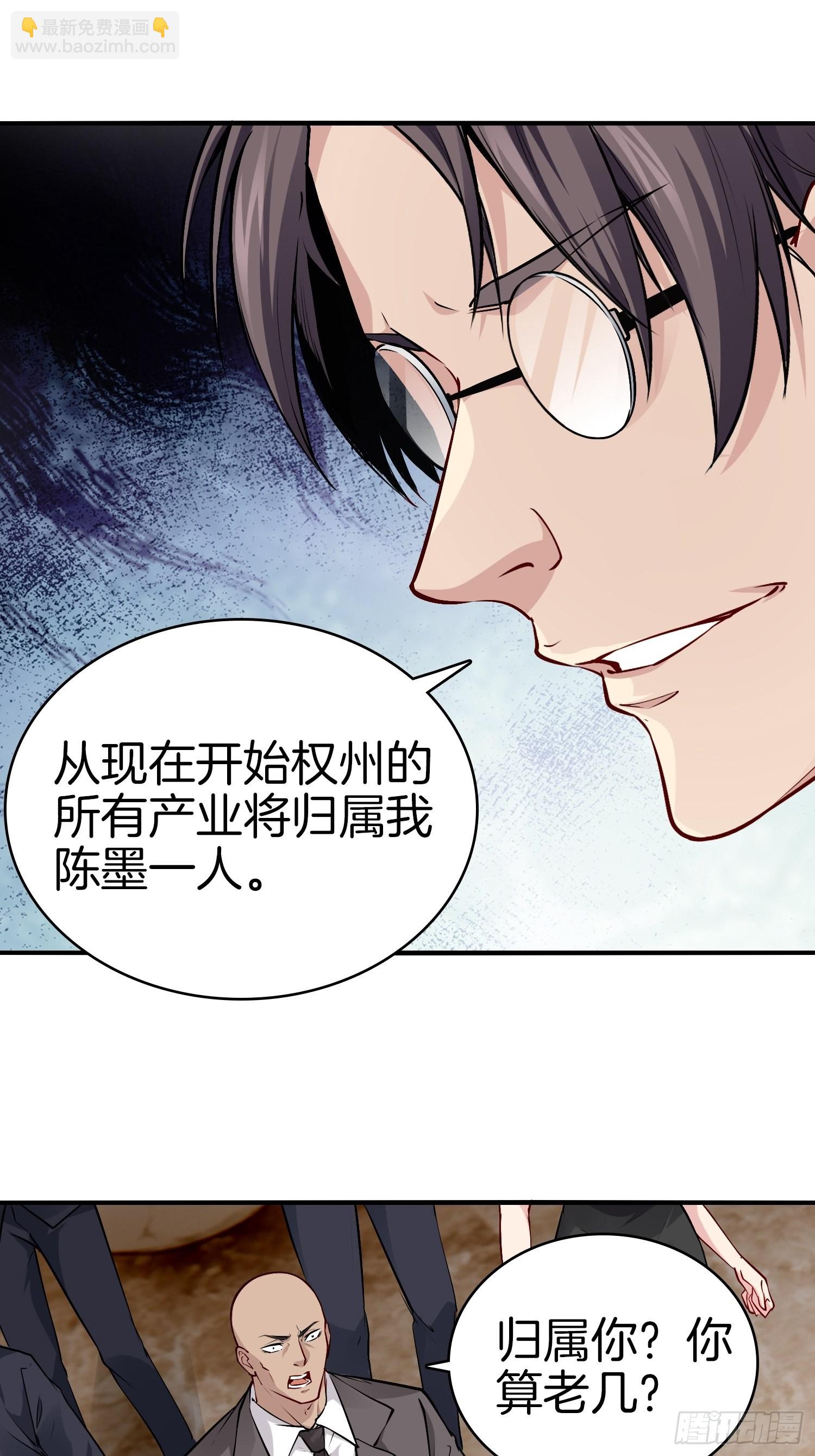 14-野心勃勃30