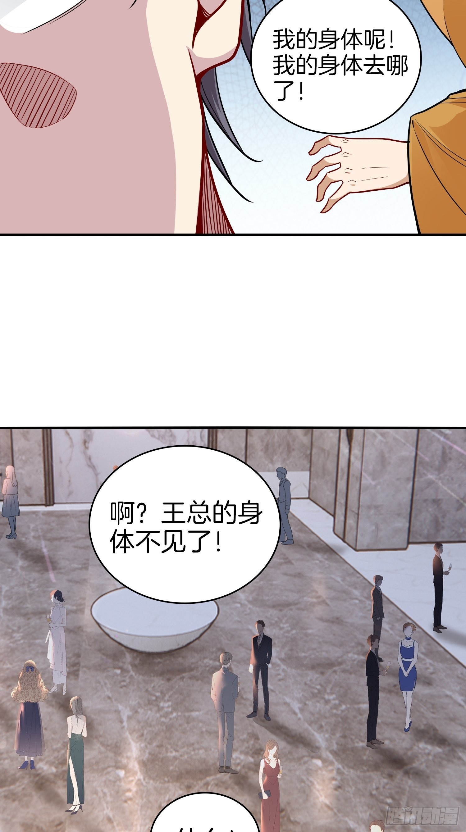 18-要我做什么都可以15