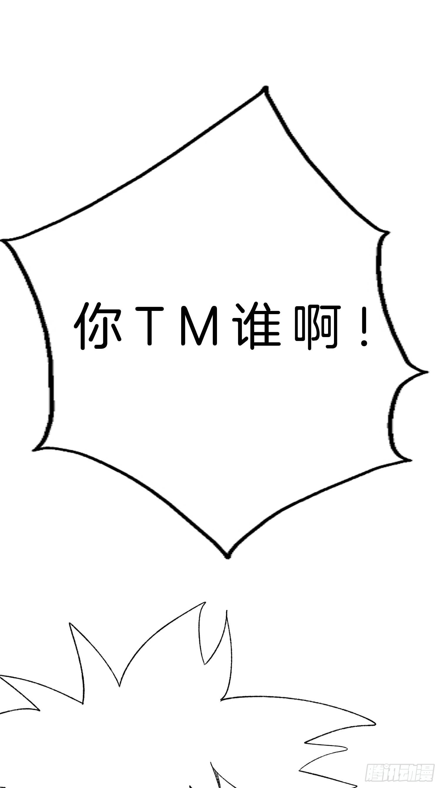 11-你很DIAO哦！少年！35