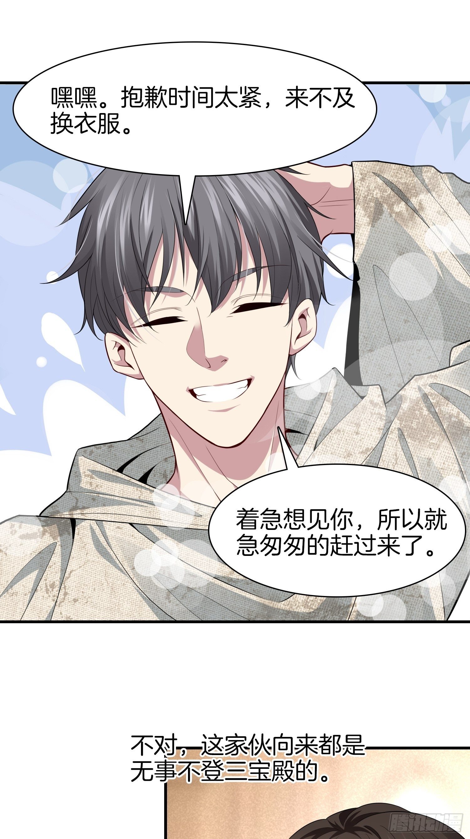 4-劫匪事件27