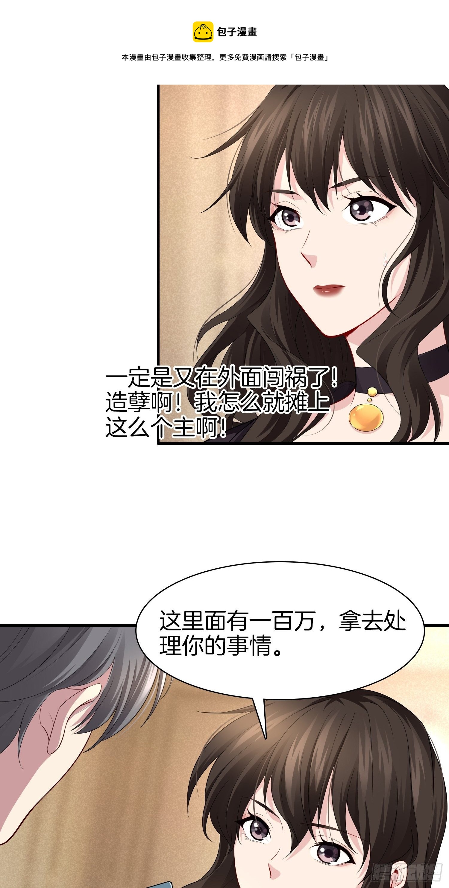 4-劫匪事件28