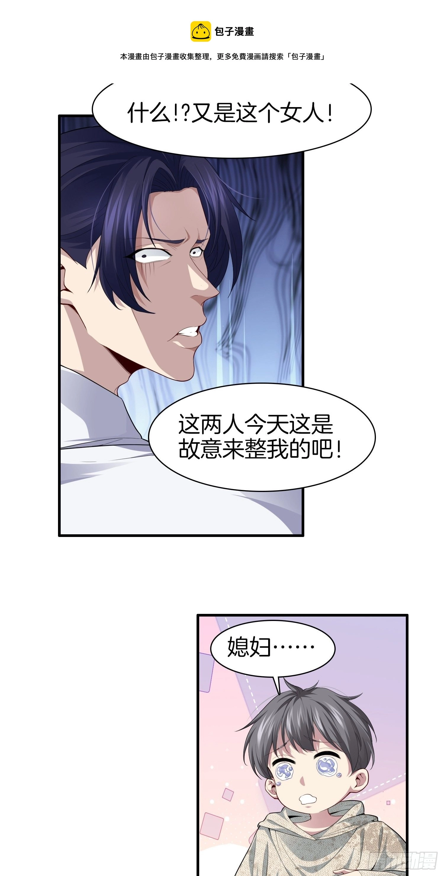 4-劫匪事件20