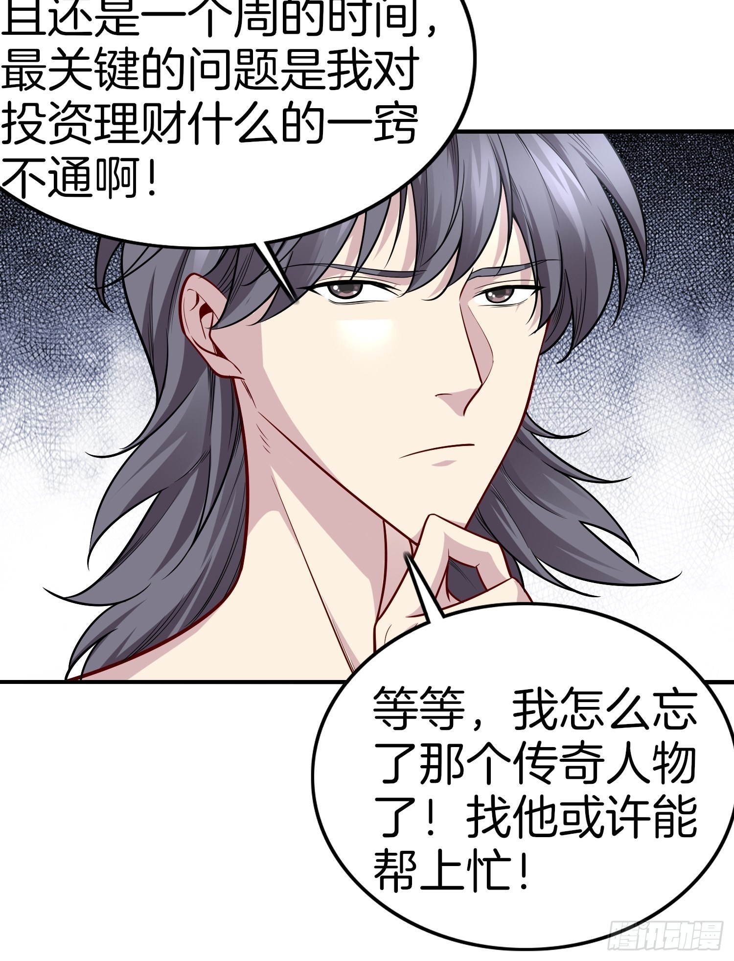 21-关闭某些功能33