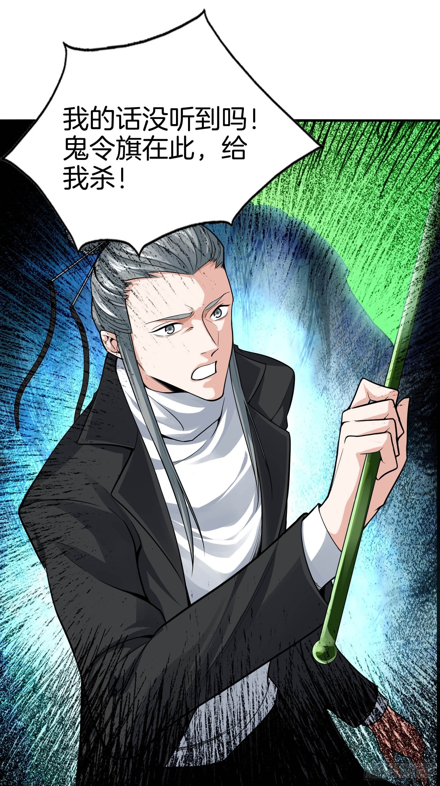 17-我那万能的系统啊6