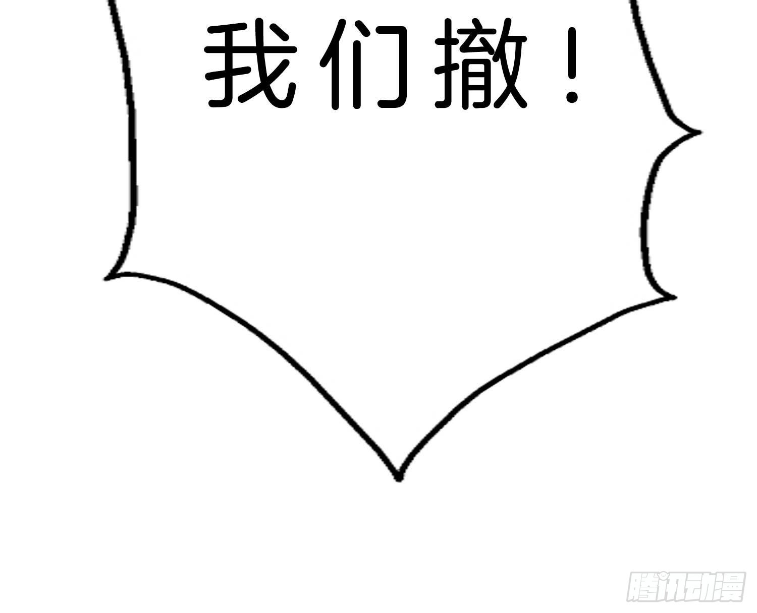 11-你很DIAO哦！少年！10