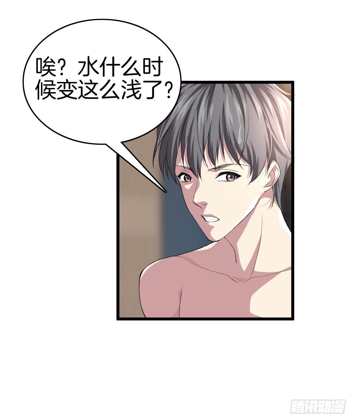 1-装X系统49
