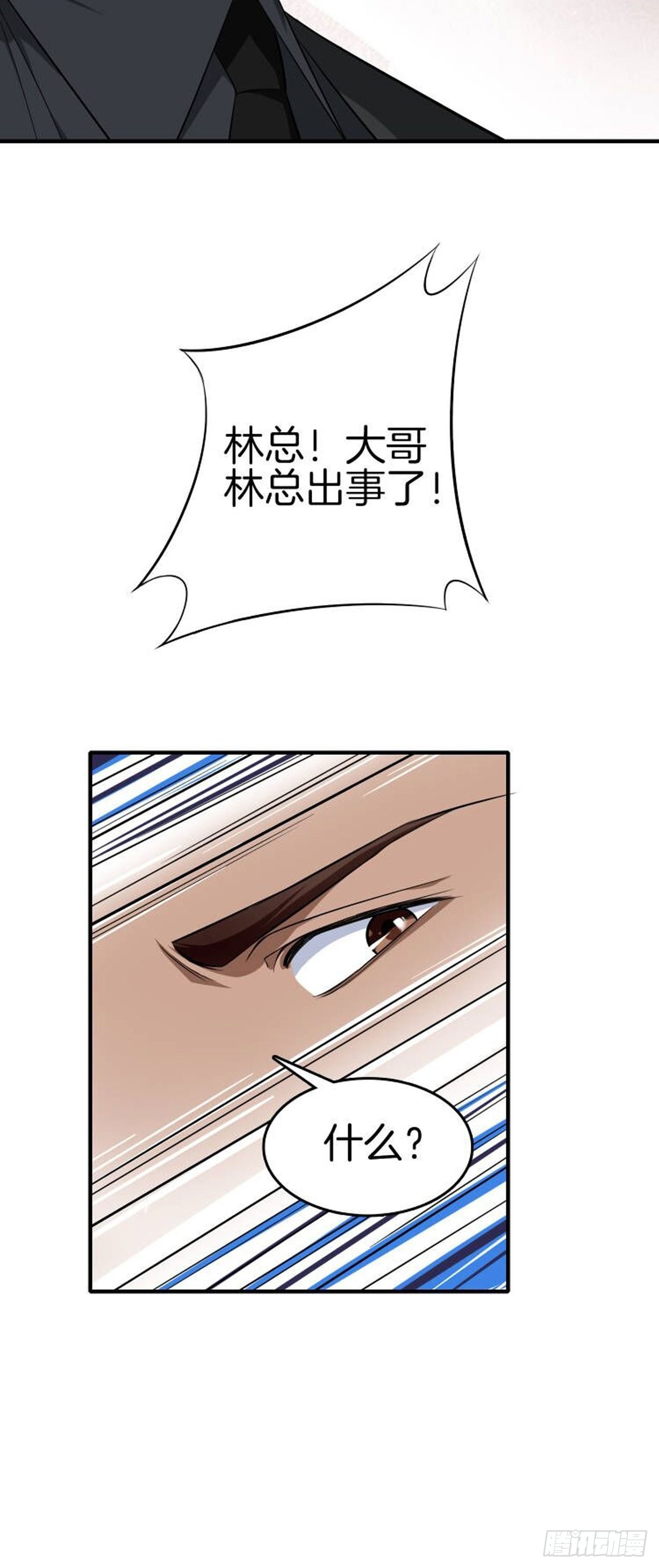 10-反伤yyds32