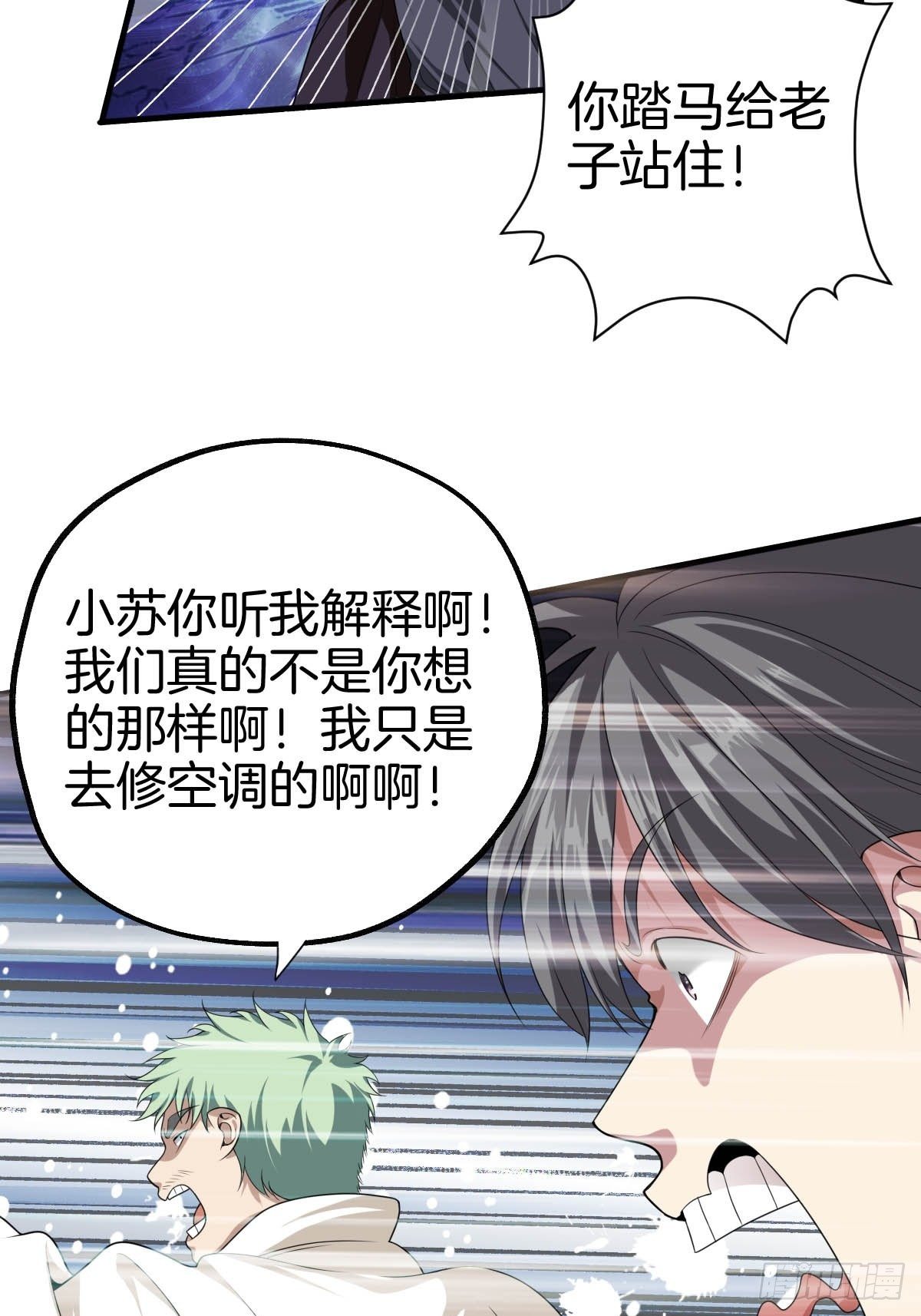 1-装X系统6