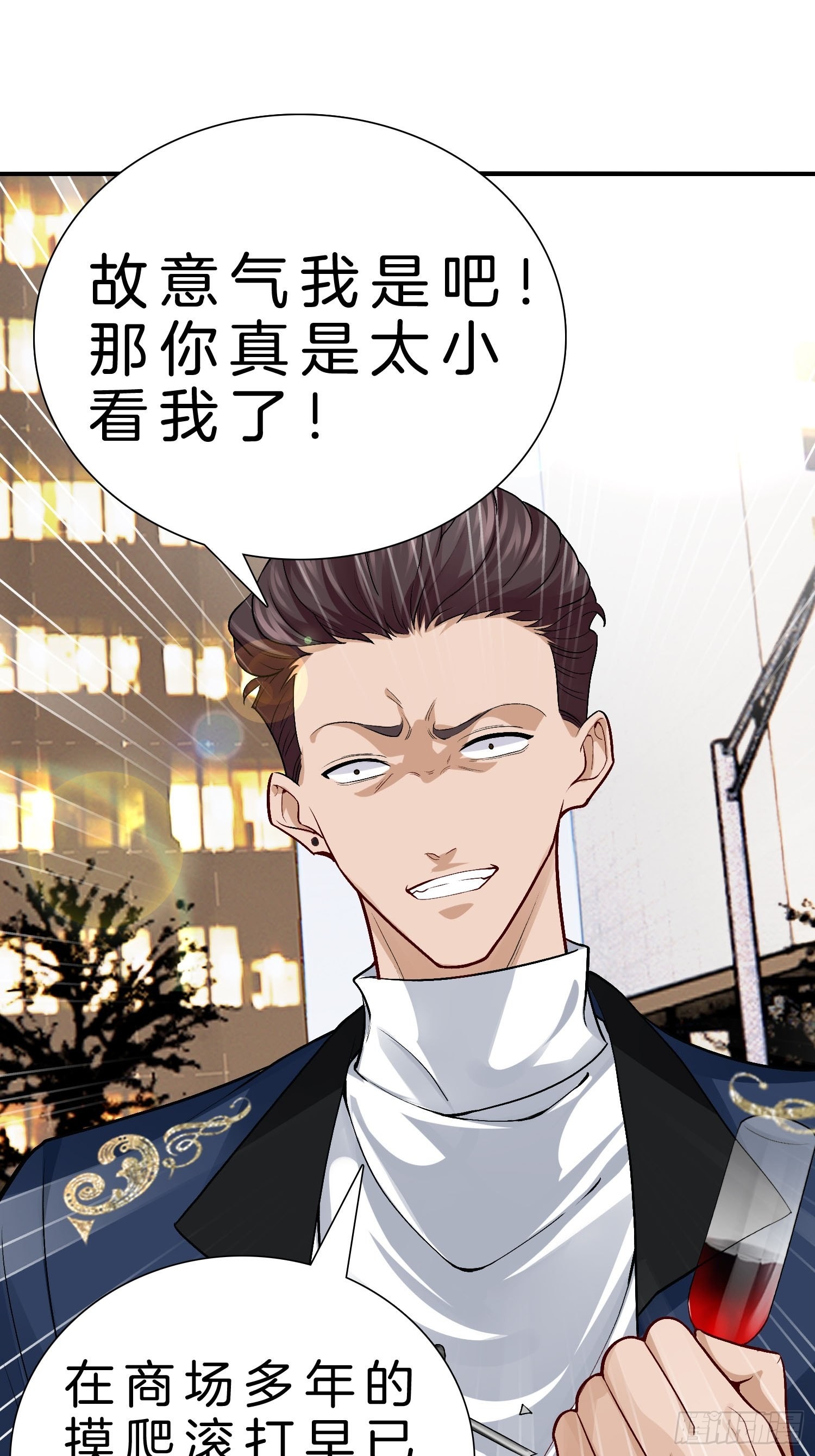 9-假包也好意思装6