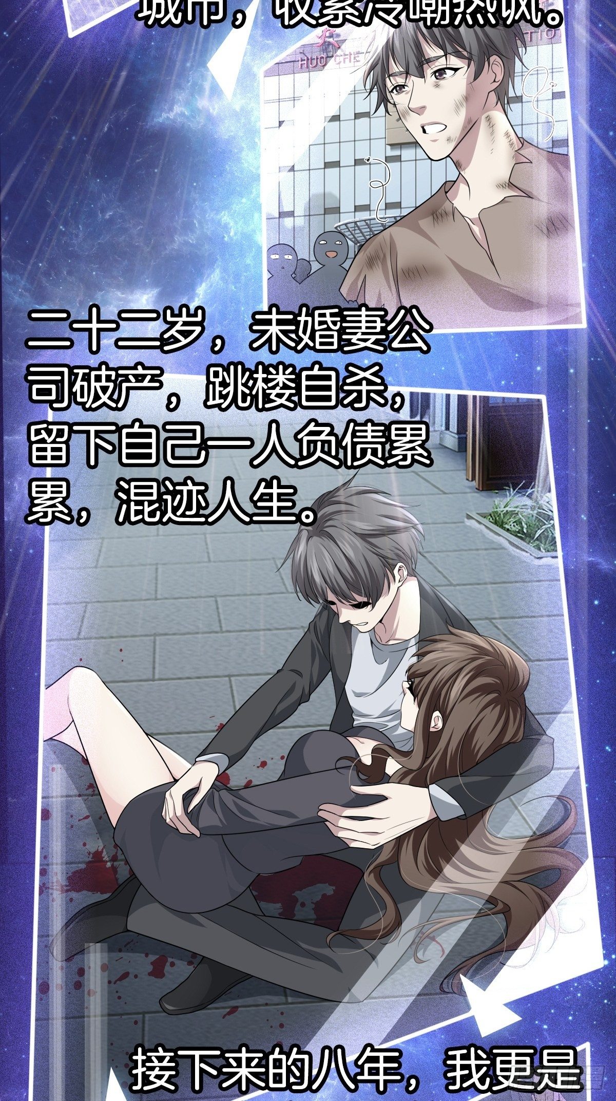 1-装X系统17