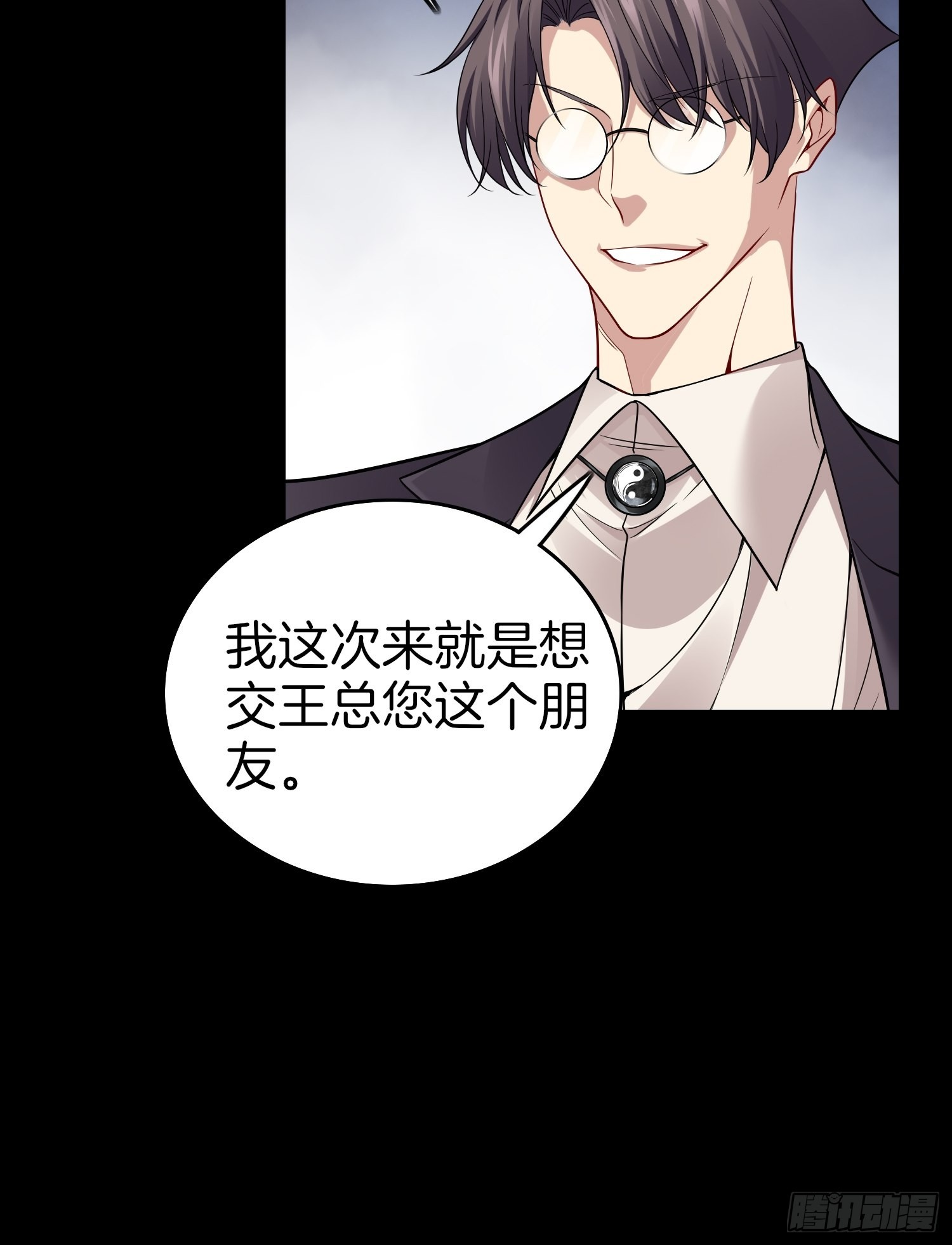 12-我又被绿了？21