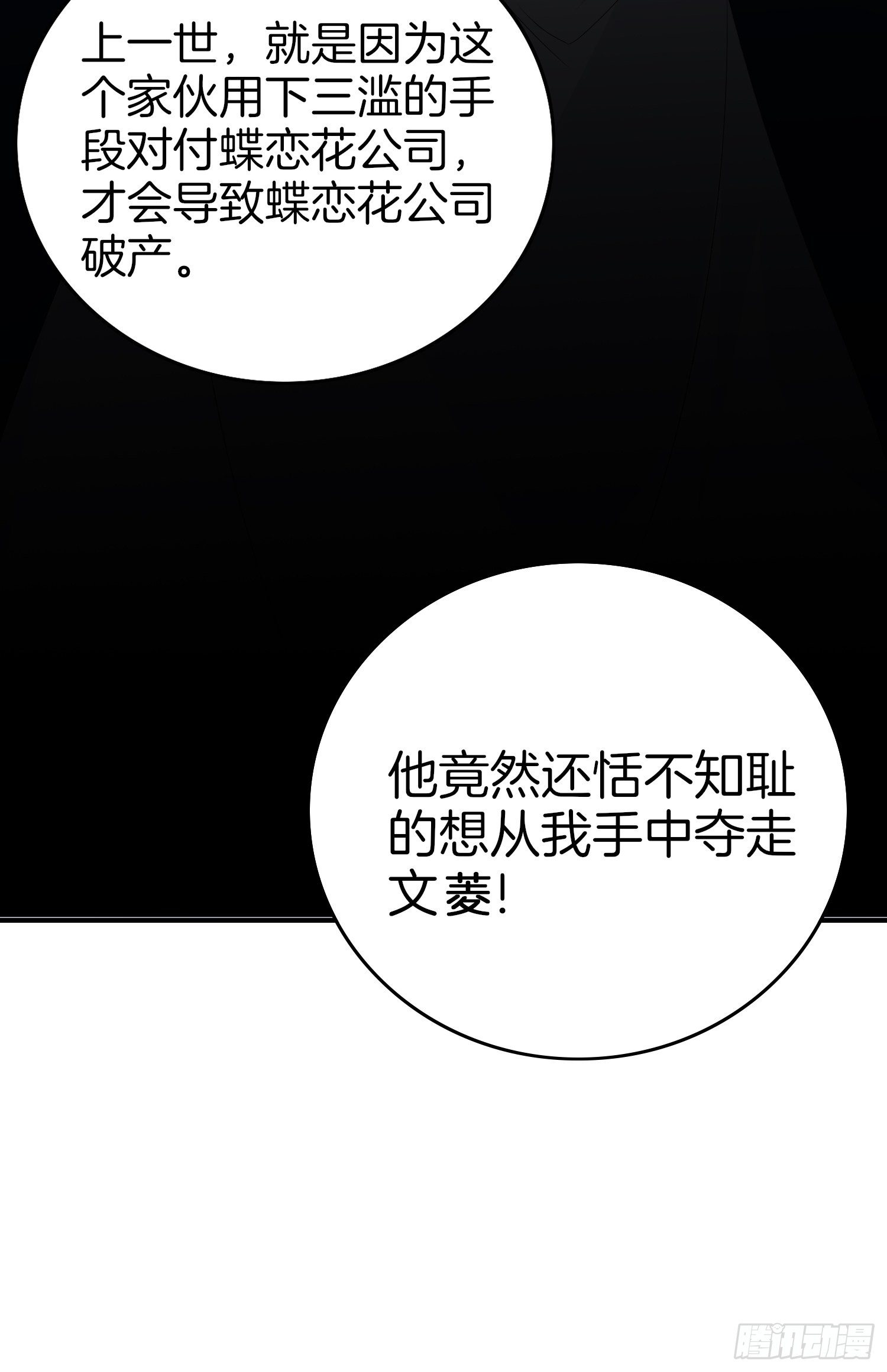 8-秀恩爱14