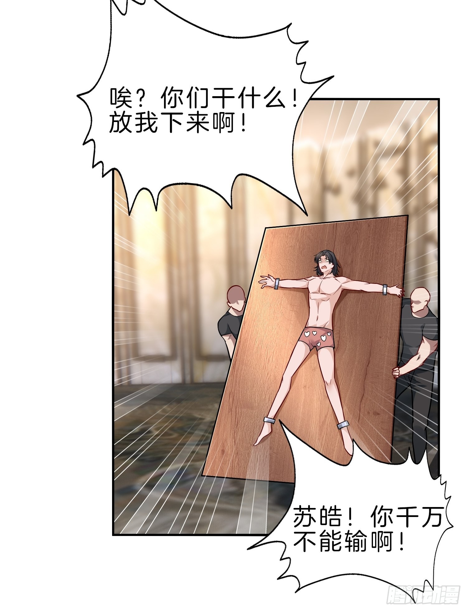 23-不靠女友，自力更生33