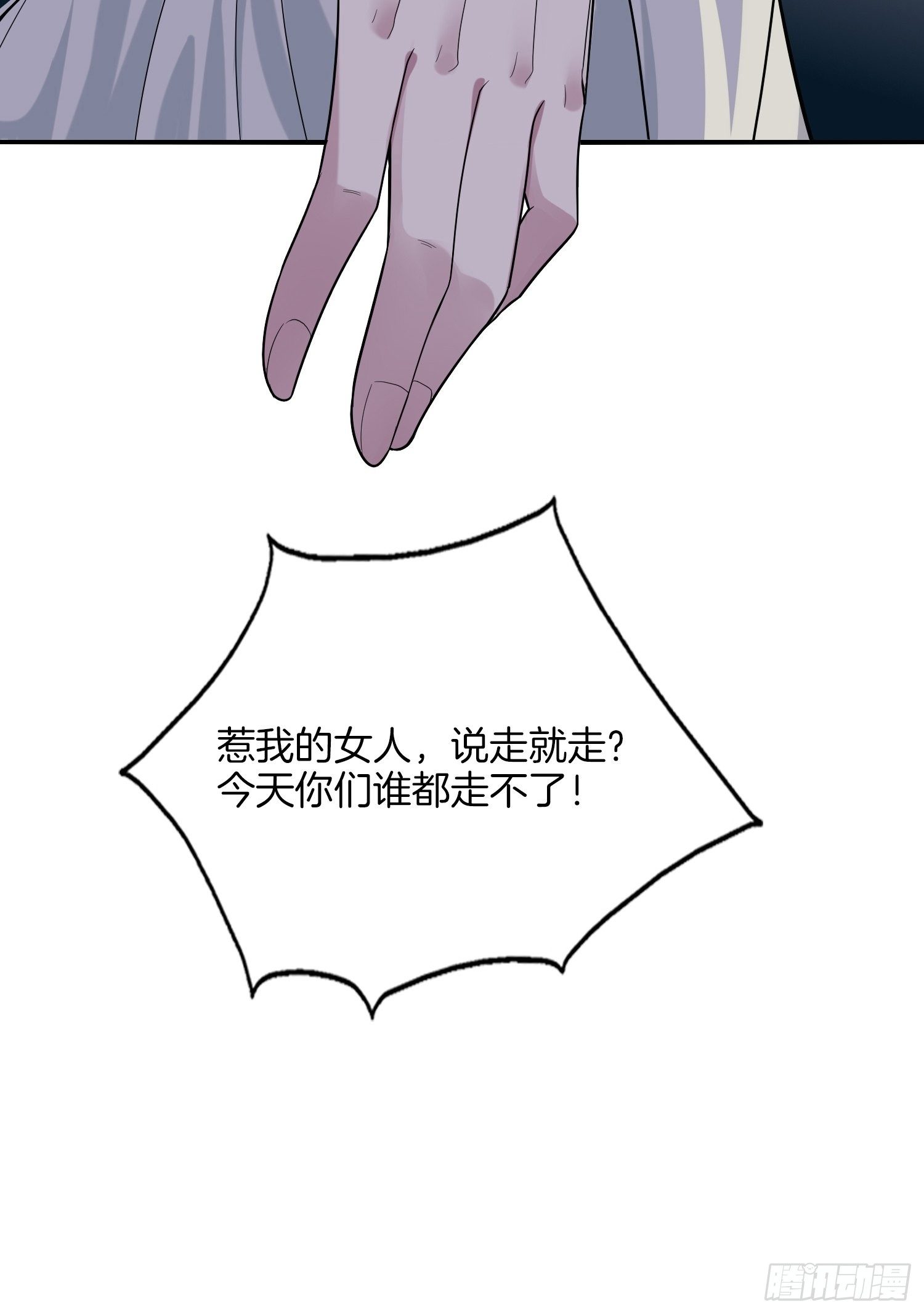 6-击败匪徒21