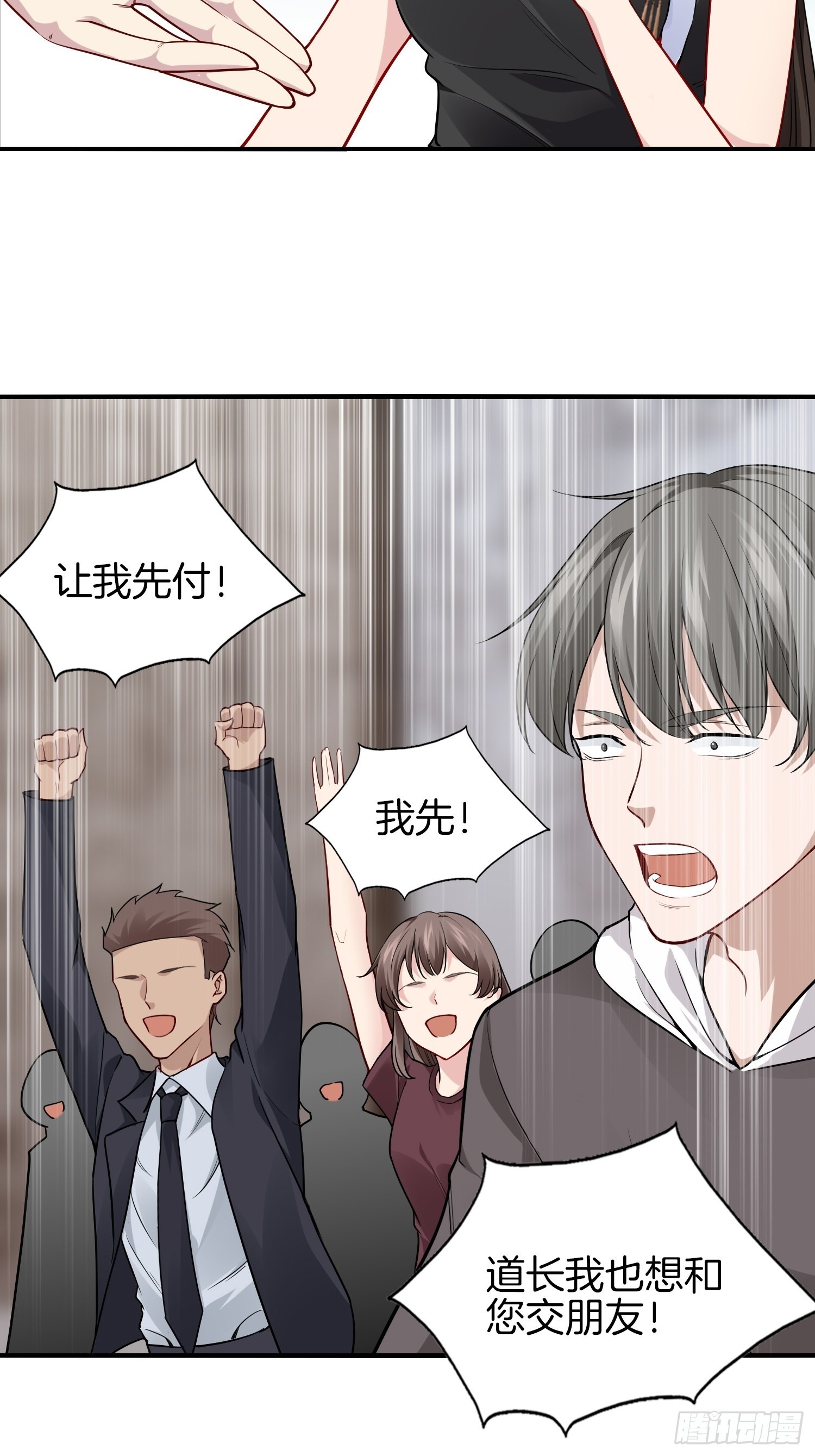 15-这是另外的价钱32