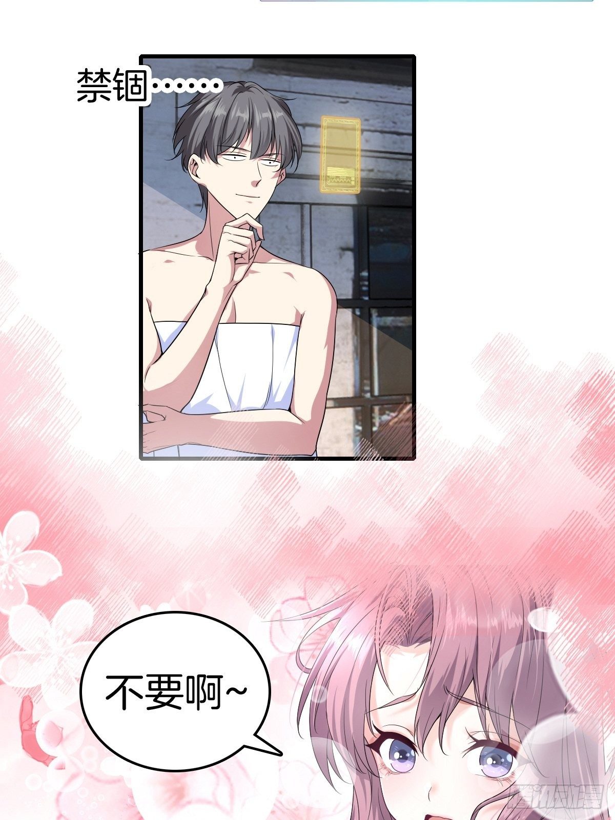 2-人生如戏，全靠演技51