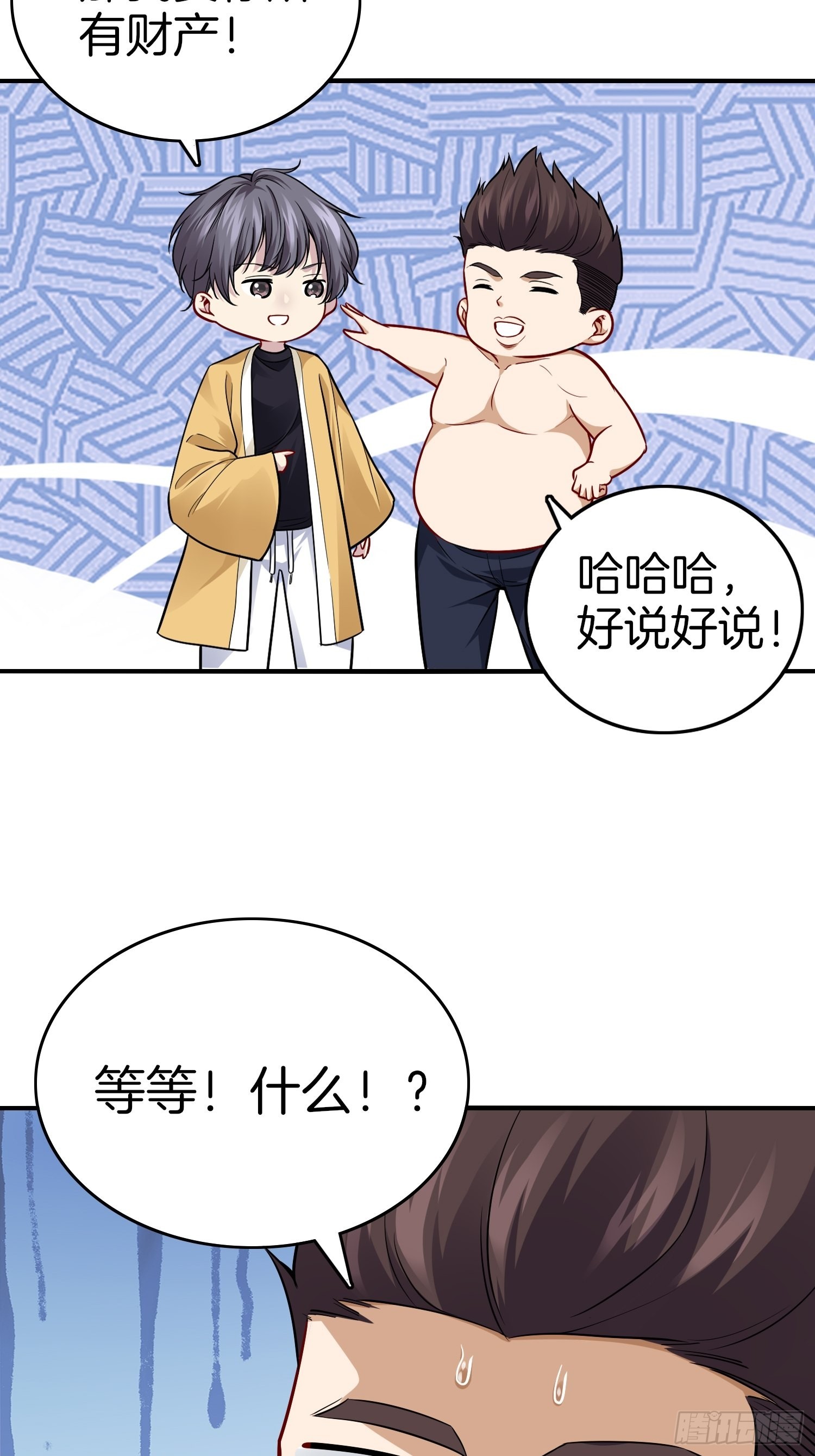 19-浴室惊现女鬼7