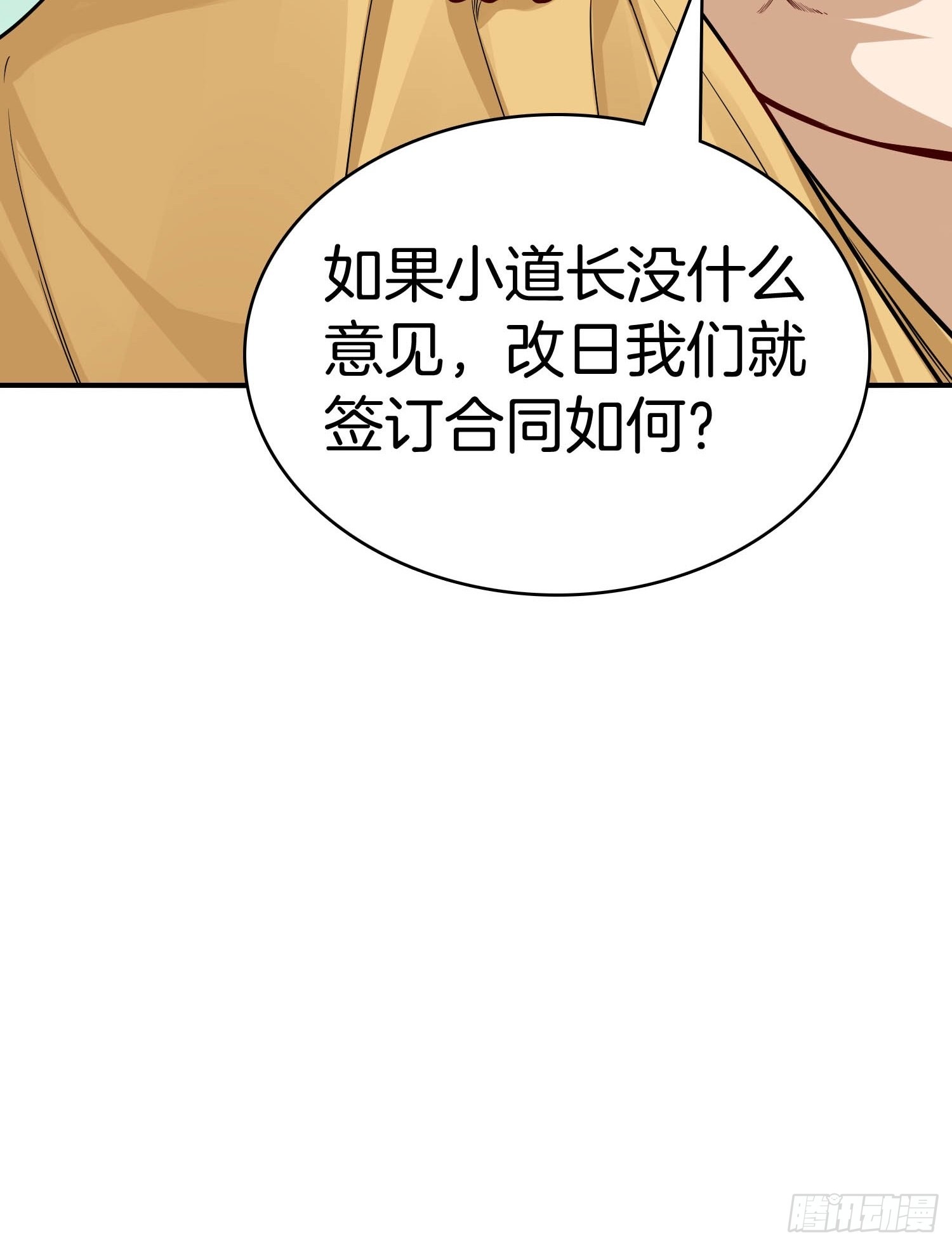 19-浴室惊现女鬼13