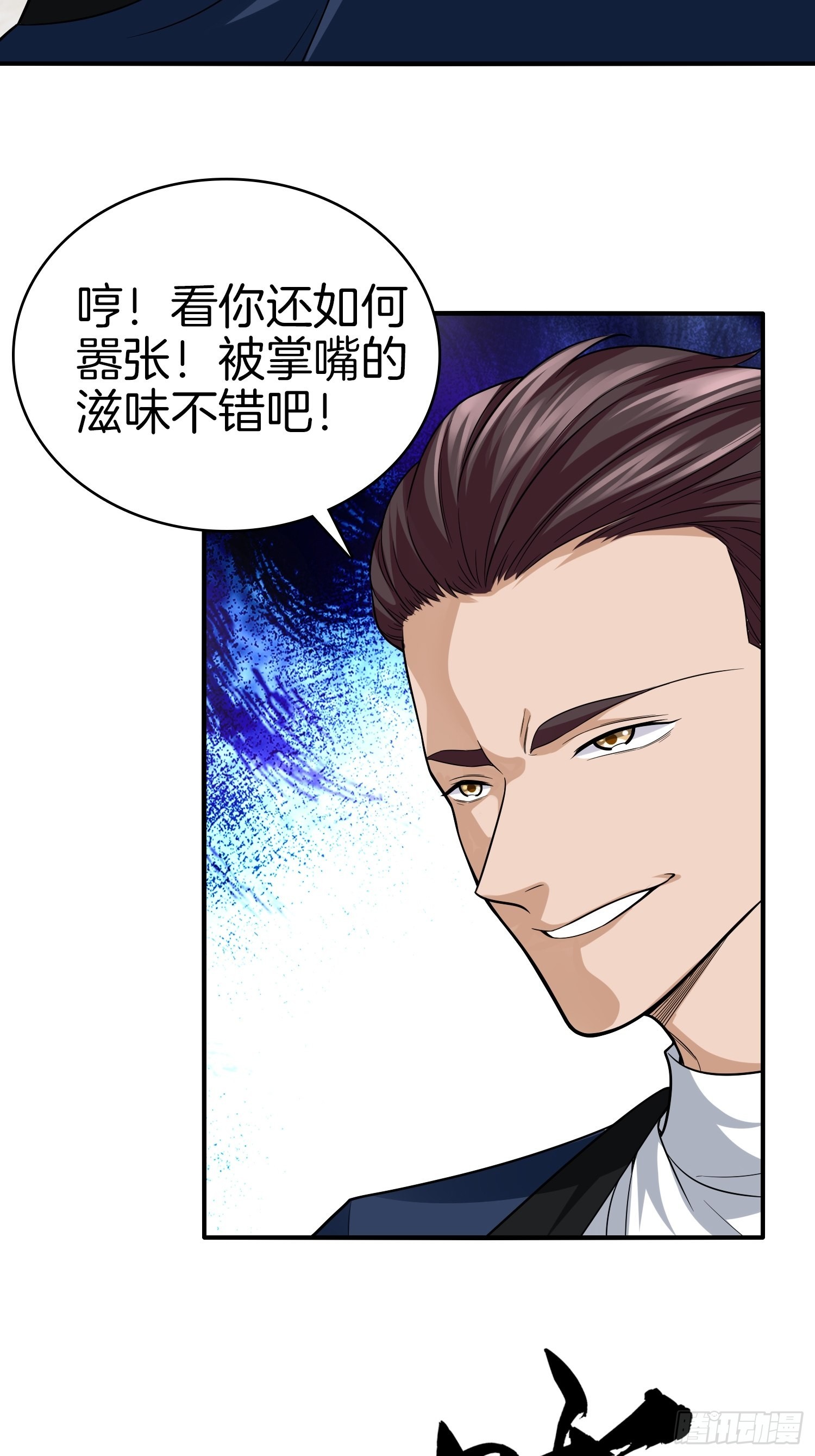 10-反伤yyds18