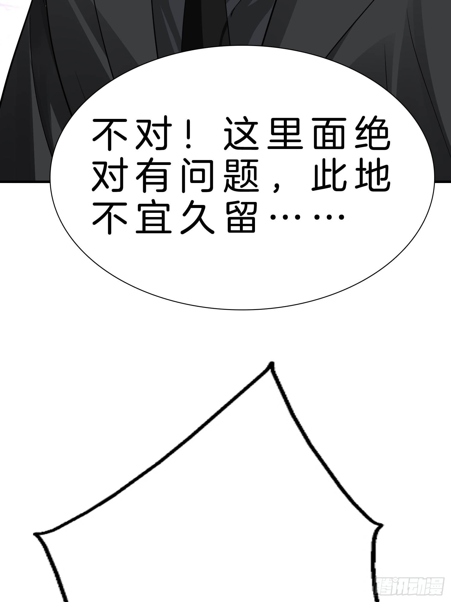 11-你很DIAO哦！少年！9