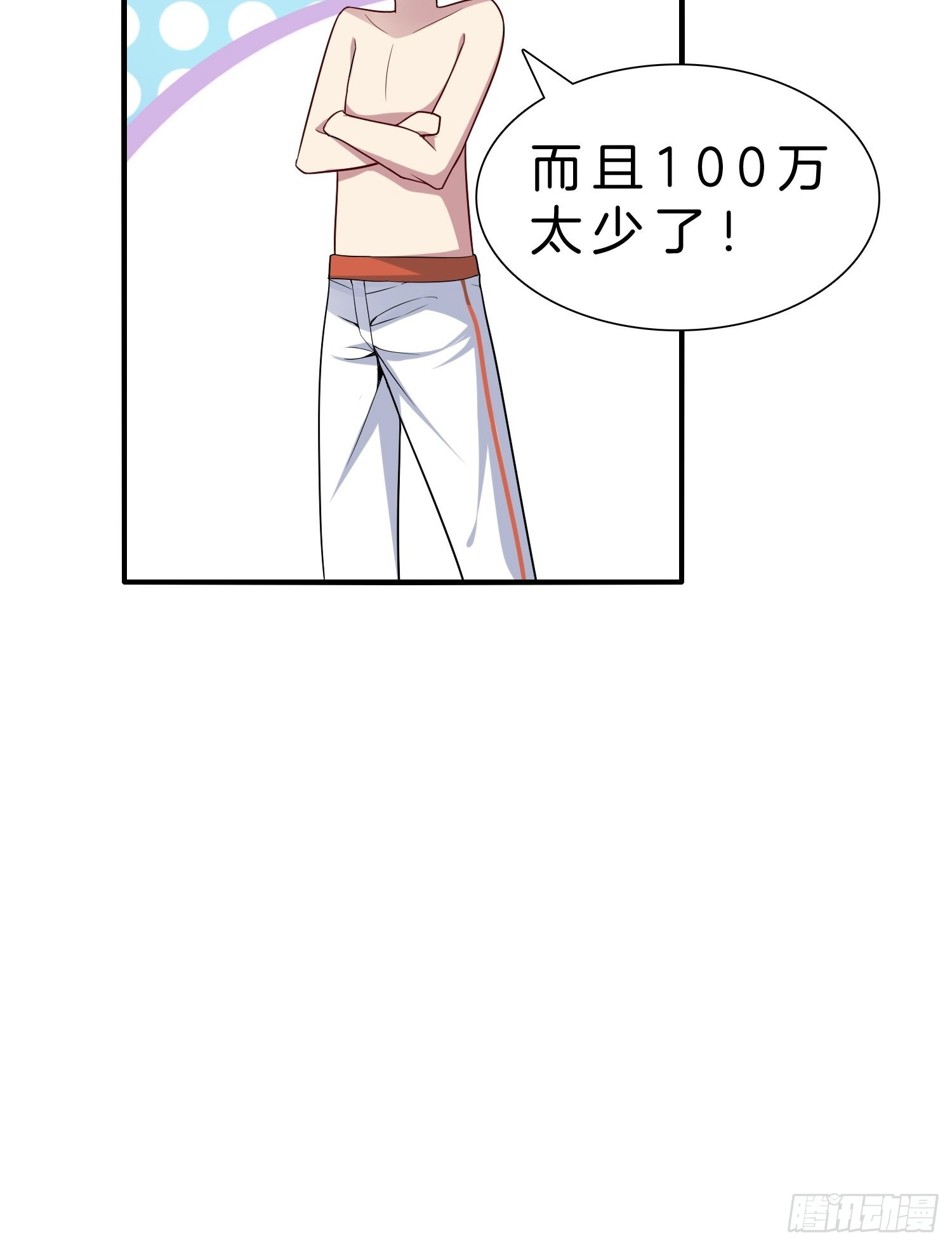 13-新任务！拯救王百万！9
