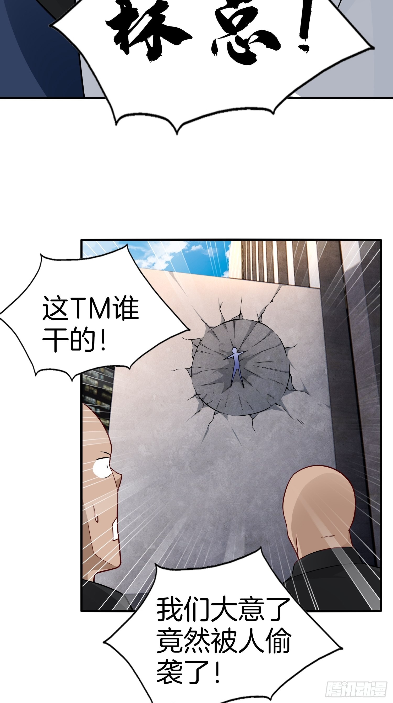 10-反伤yyds34
