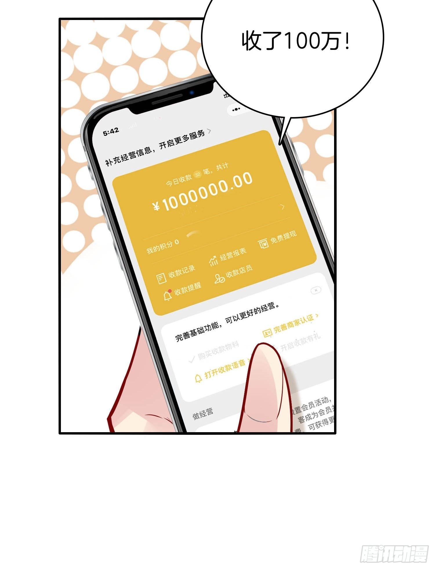 18-要我做什么都可以12